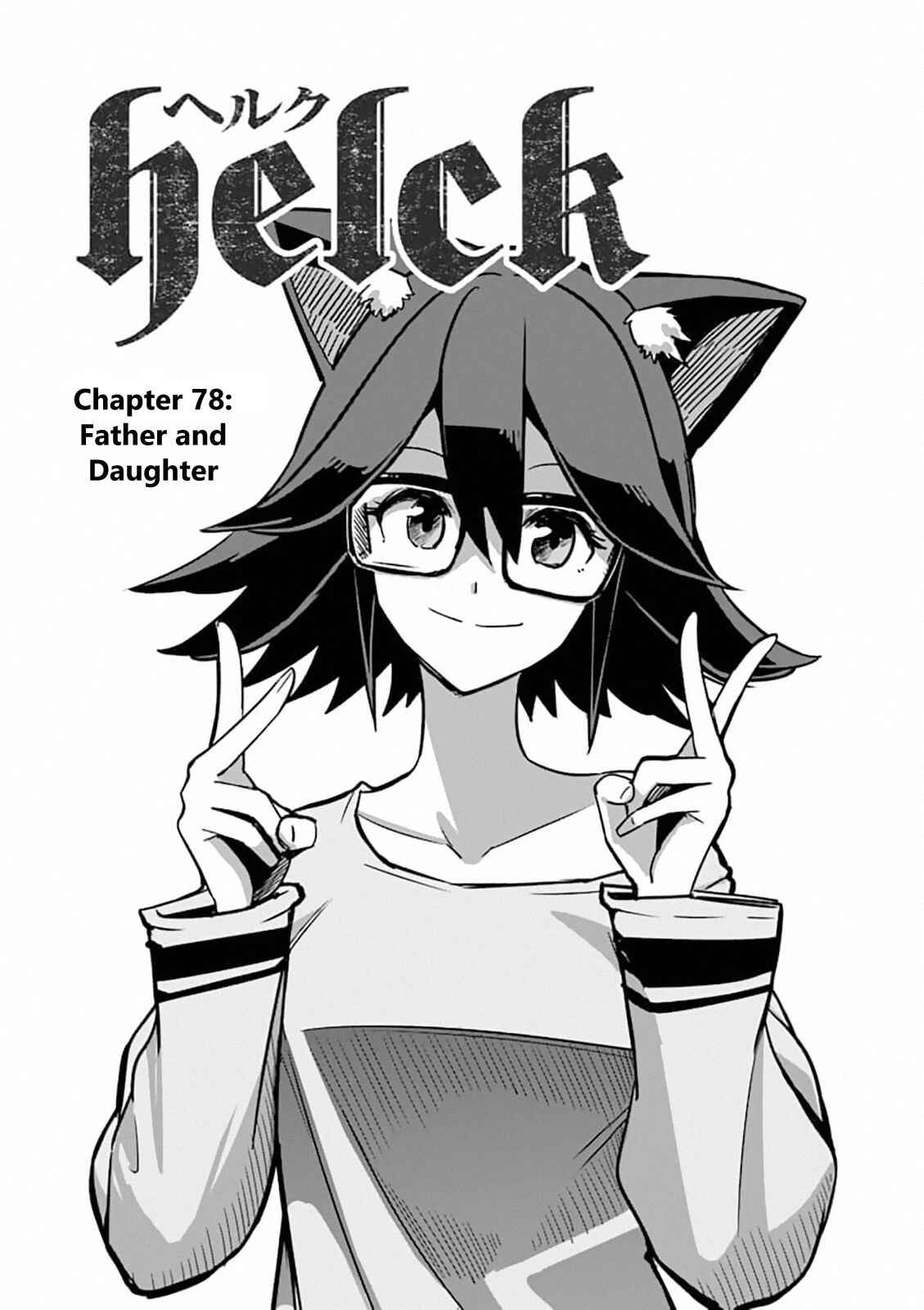 Helck Chapter 78 page 2