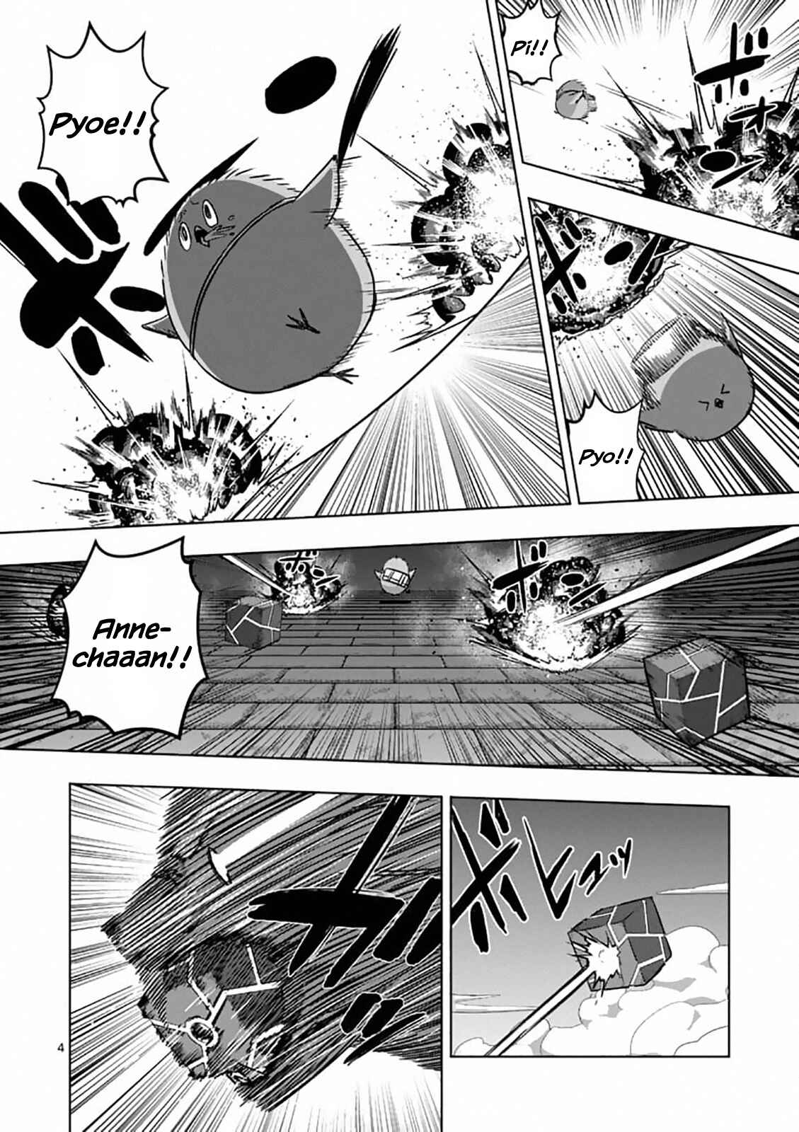 Helck Chapter 78 page 3