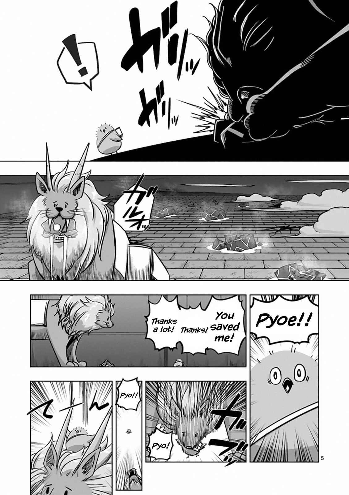 Helck Chapter 78 page 4