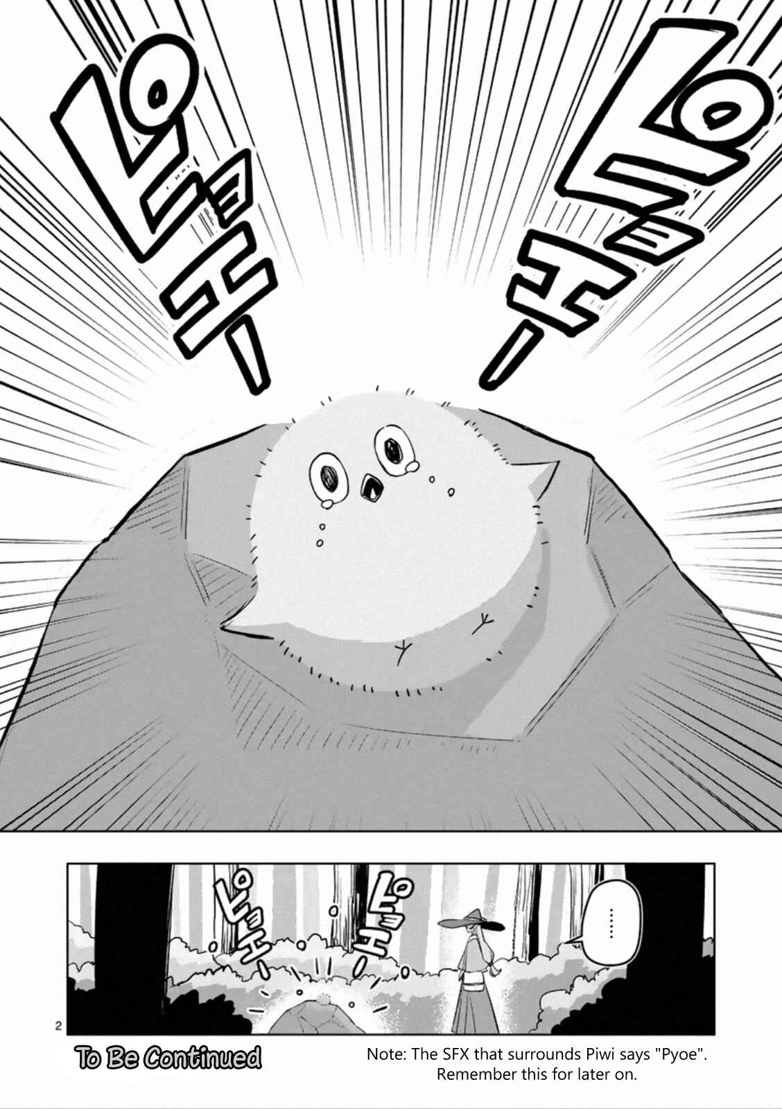 Helck Chapter 80.1.5 page 1