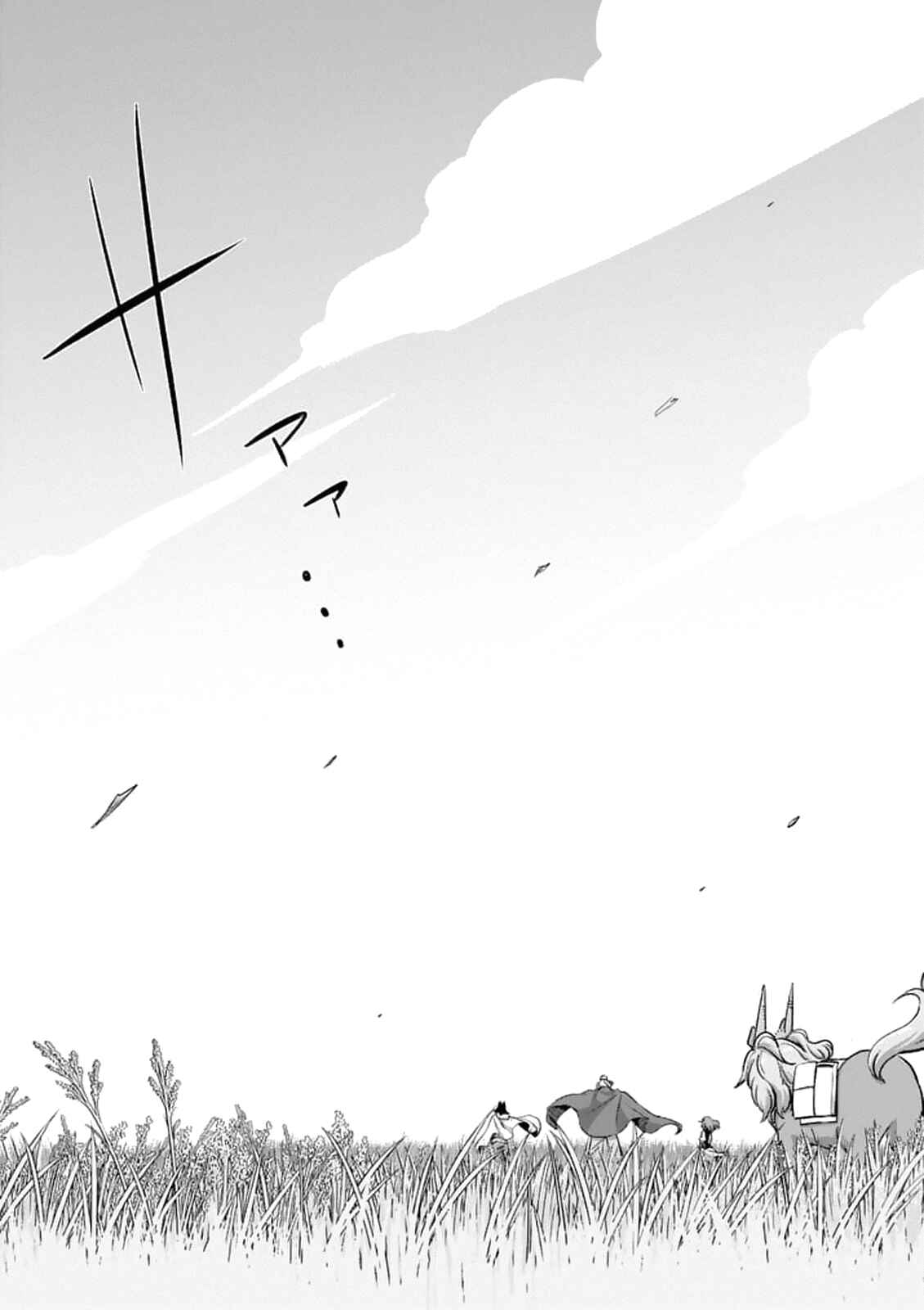 Helck Chapter 88 page 25
