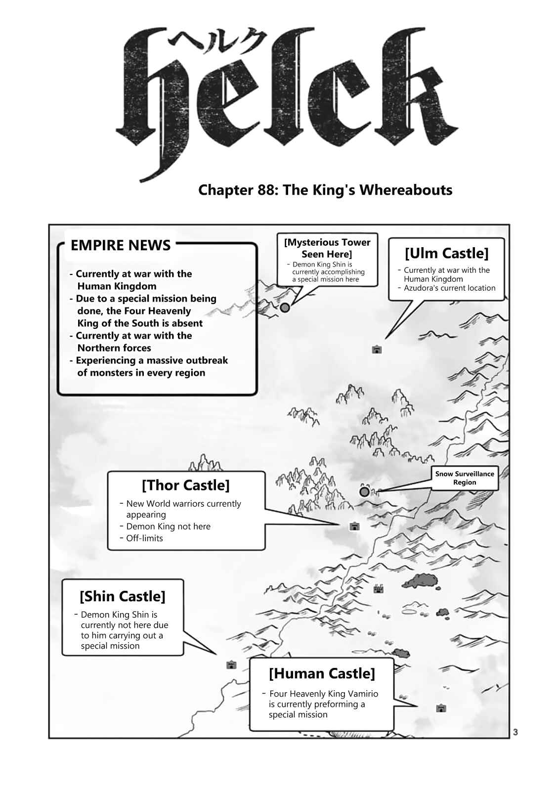 Helck Chapter 88 page 3