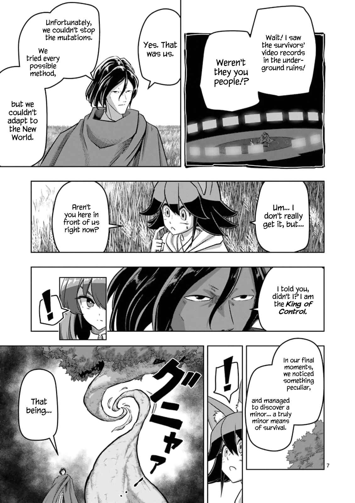 Helck Chapter 89 page 6