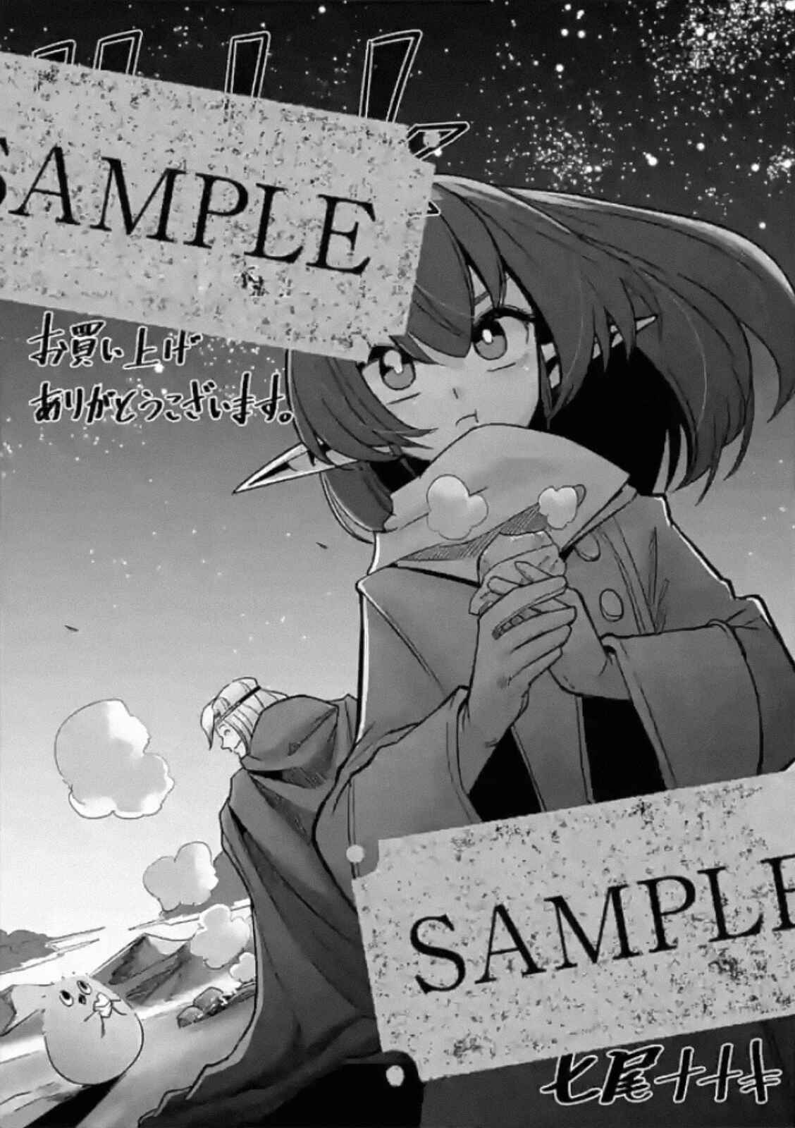 Helck Chapter 91.2.6 page 17