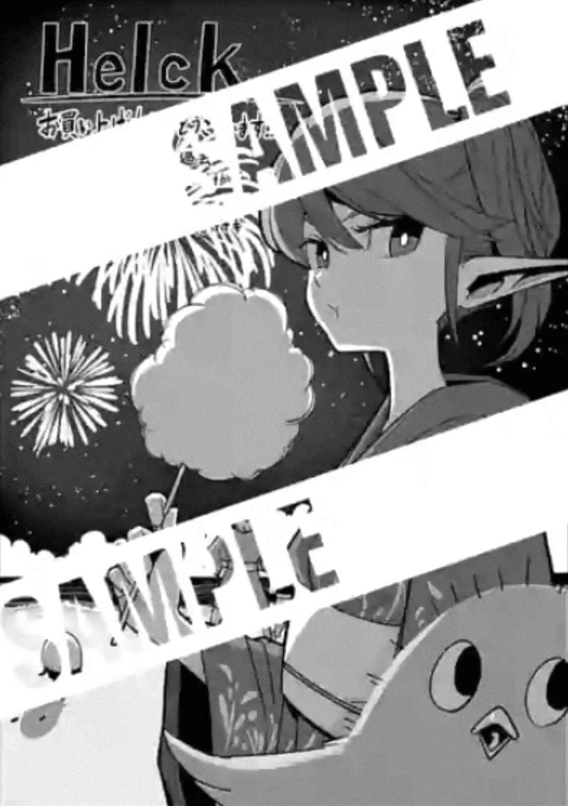 Helck Chapter 91.2.6 page 3