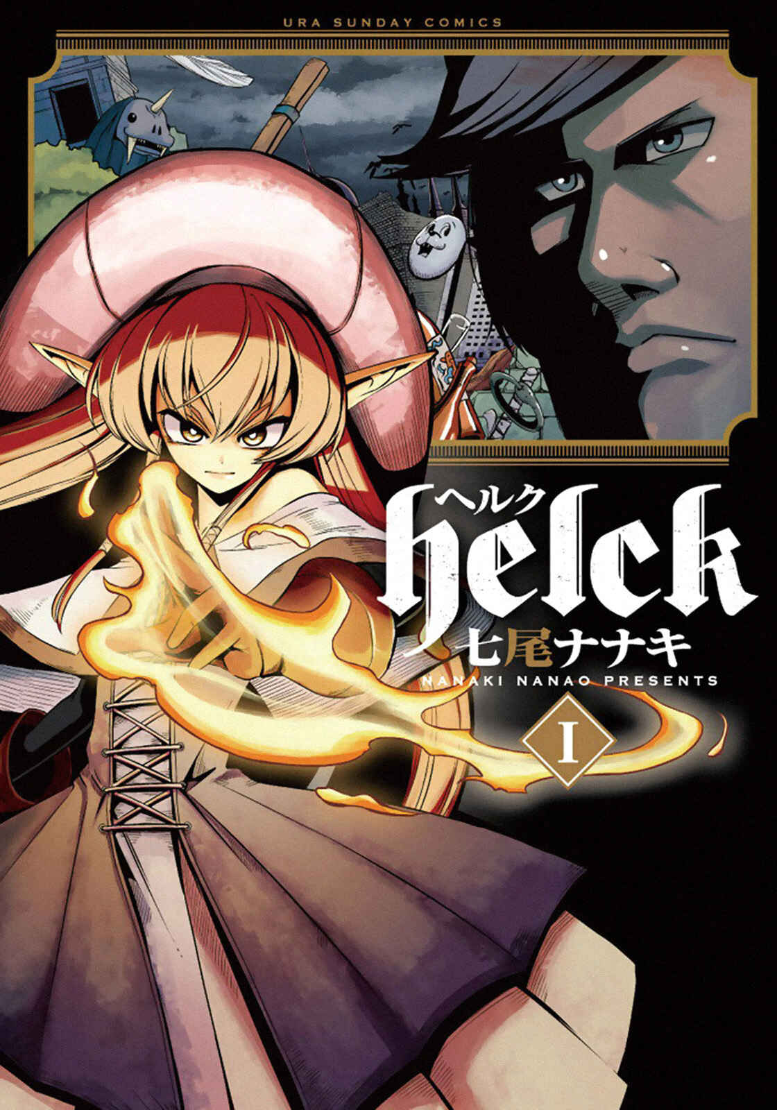 Helck Chapter 91.2.6 page 44