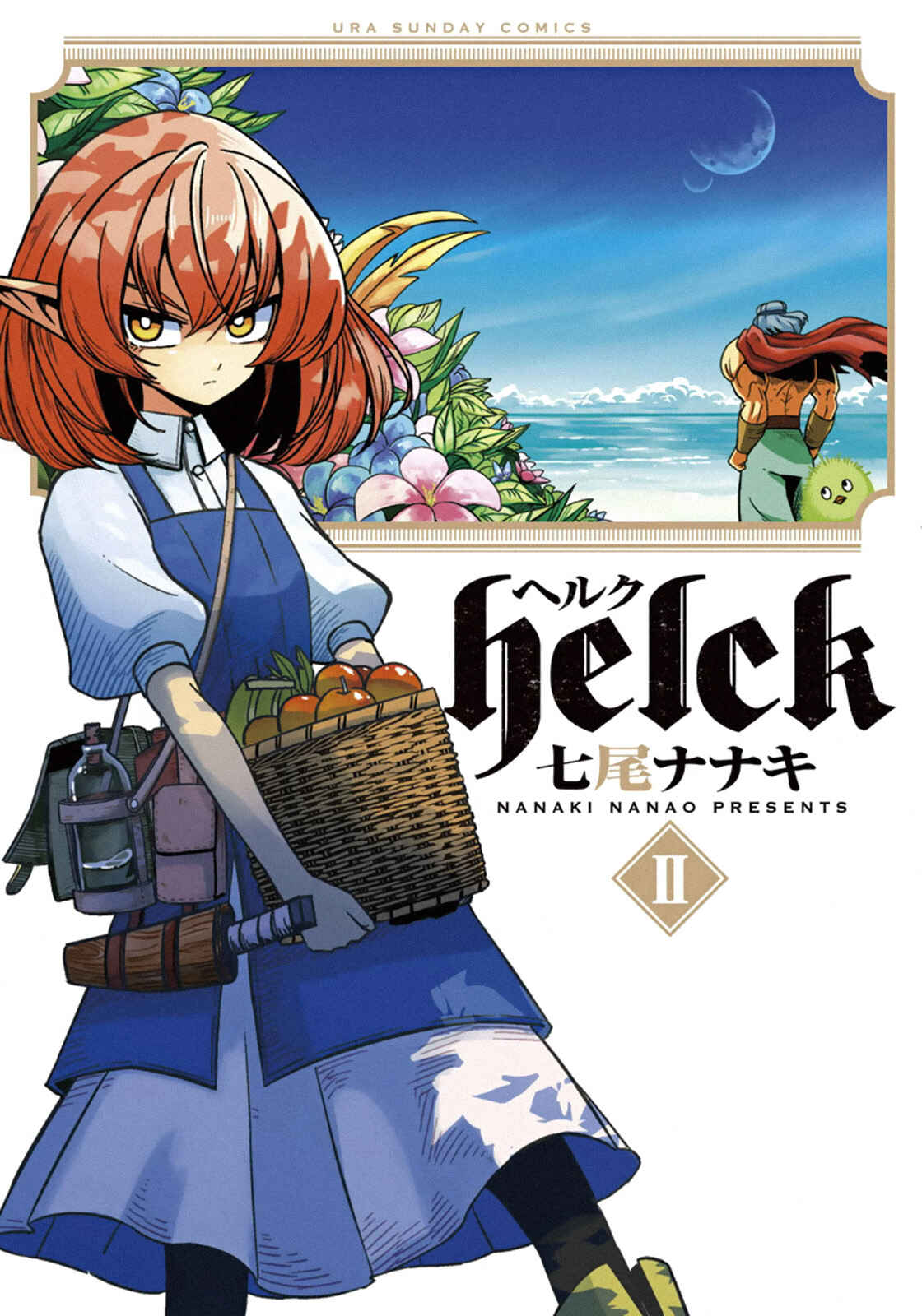 Helck Chapter 91.2.6 page 45