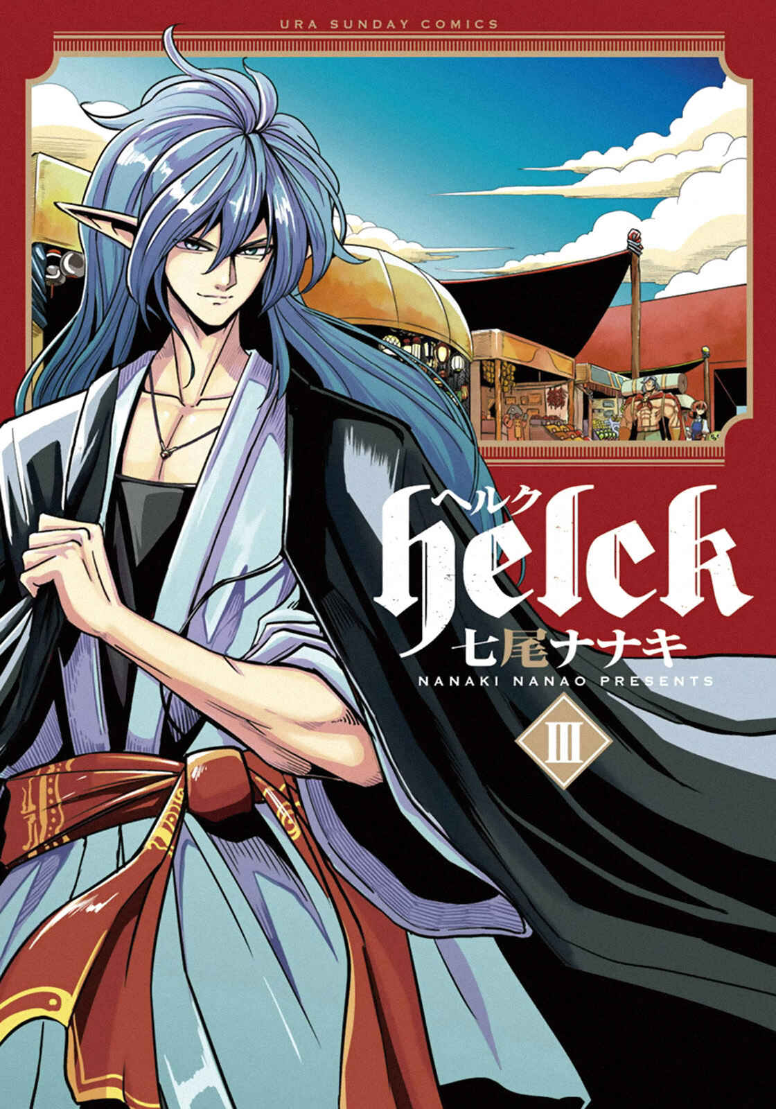 Helck Chapter 91.2.6 page 46
