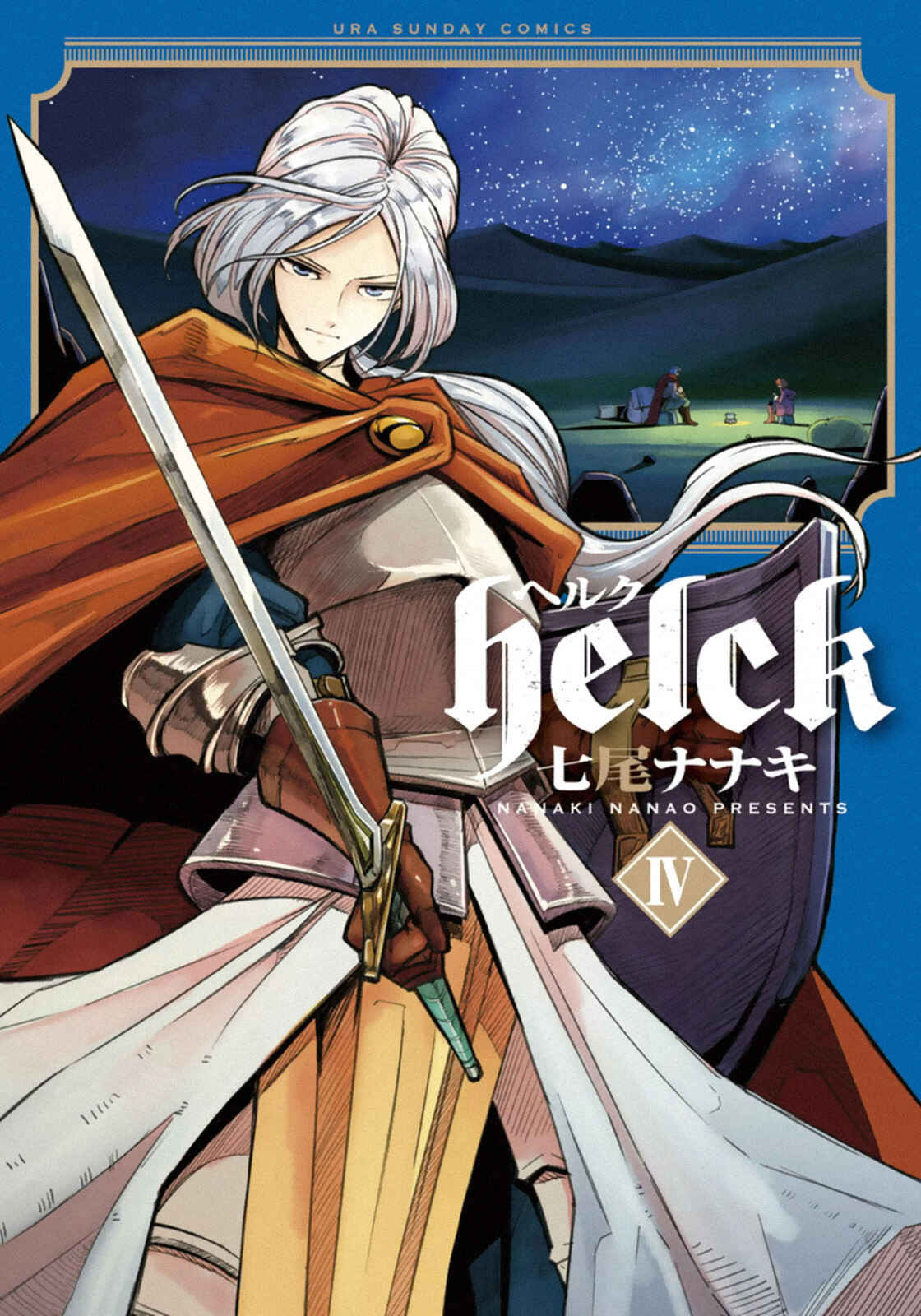 Helck Chapter 91.2.6 page 47
