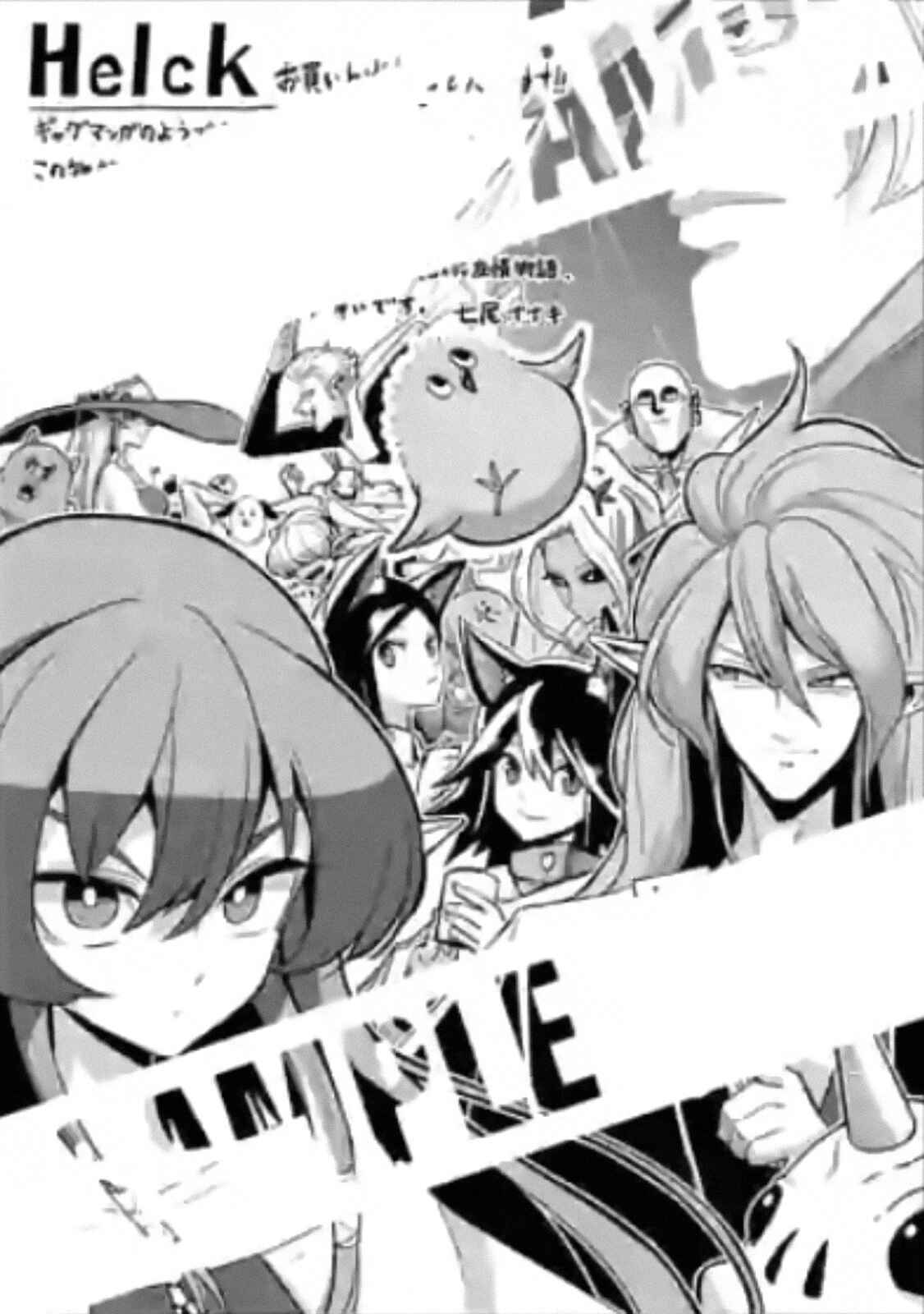 Helck Chapter 91.2.6 page 4