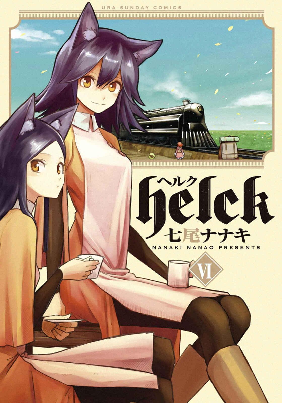 Helck Chapter 91.2.6 page 49