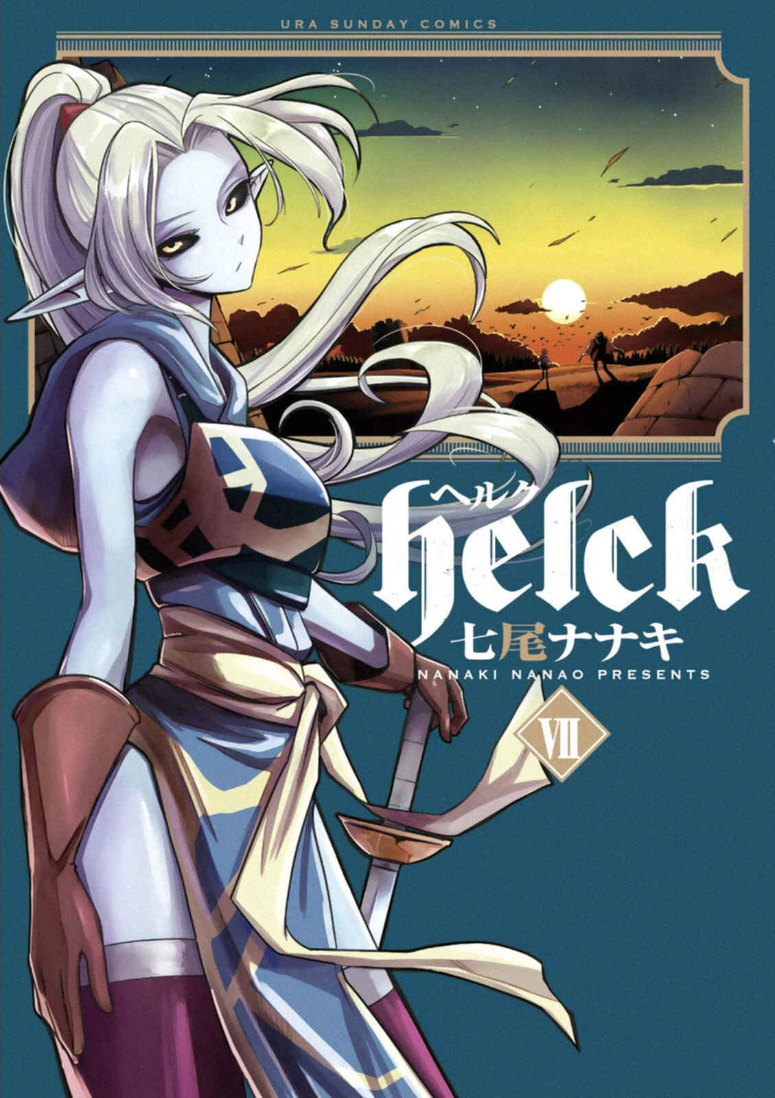 Helck Chapter 91.2.6 page 50