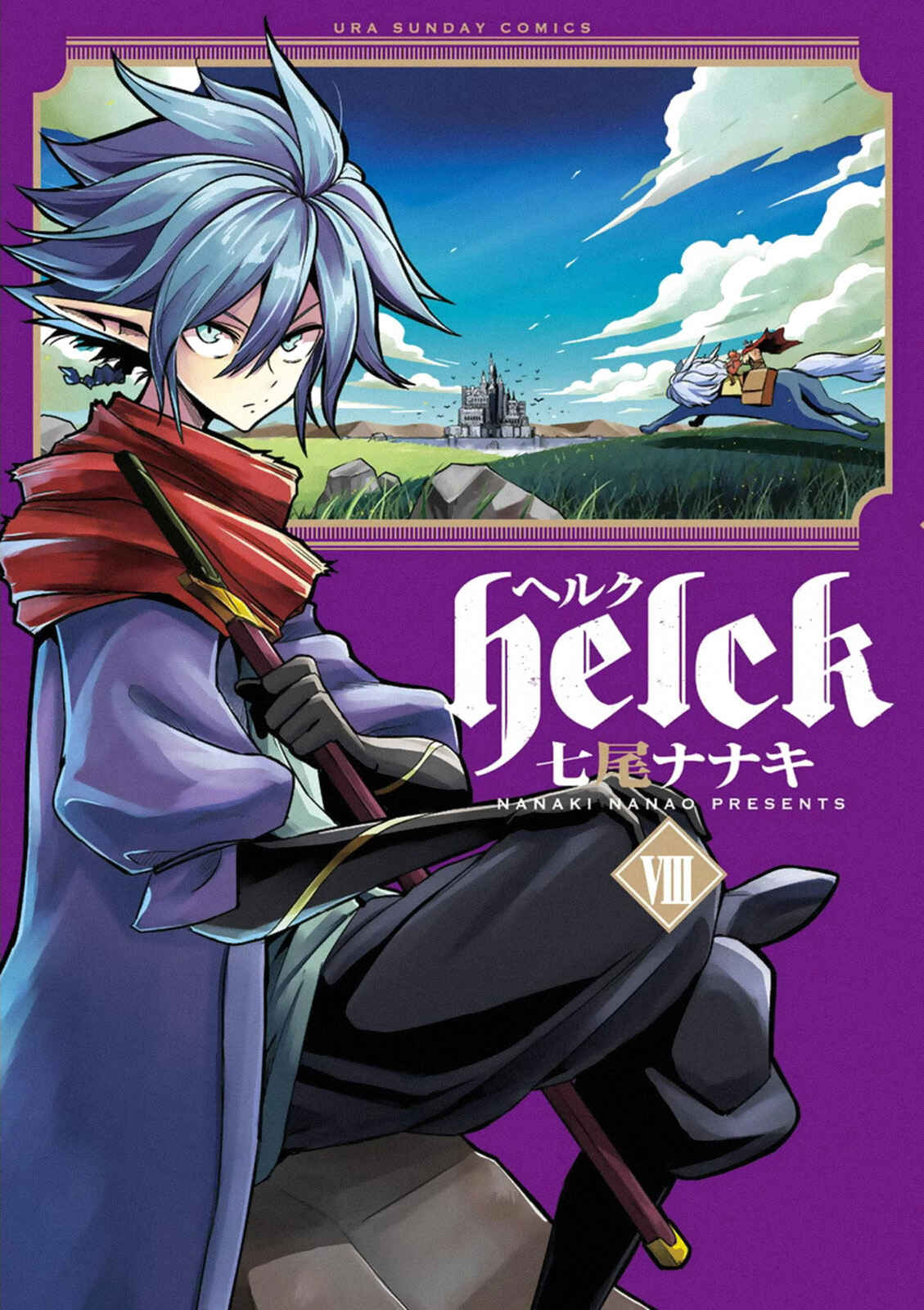 Helck Chapter 91.2.6 page 51