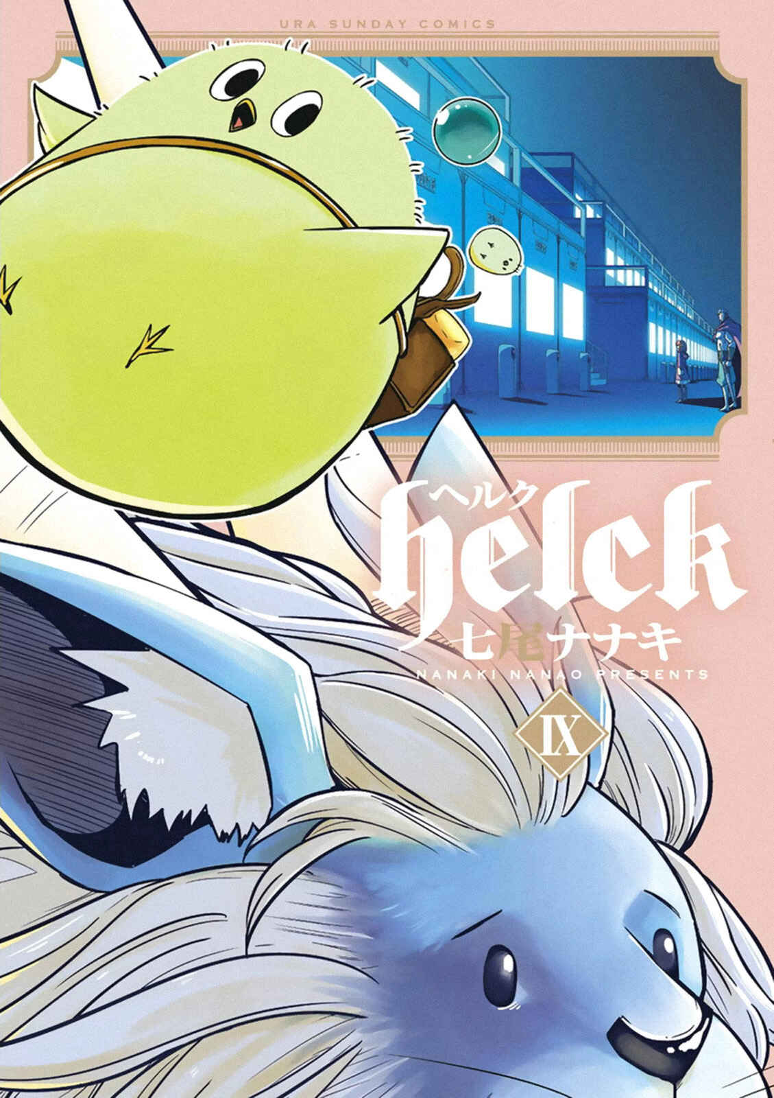 Helck Chapter 91.2.6 page 52