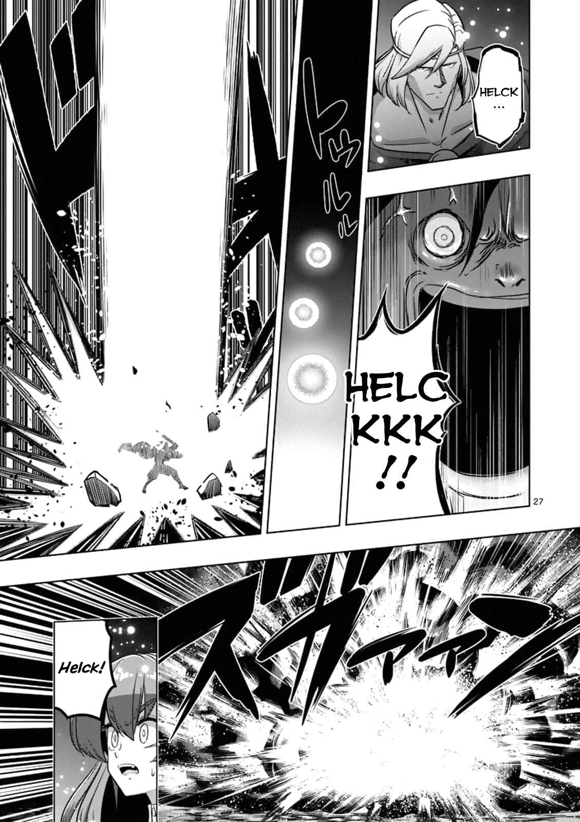 Helck Chapter 93.2 page 10