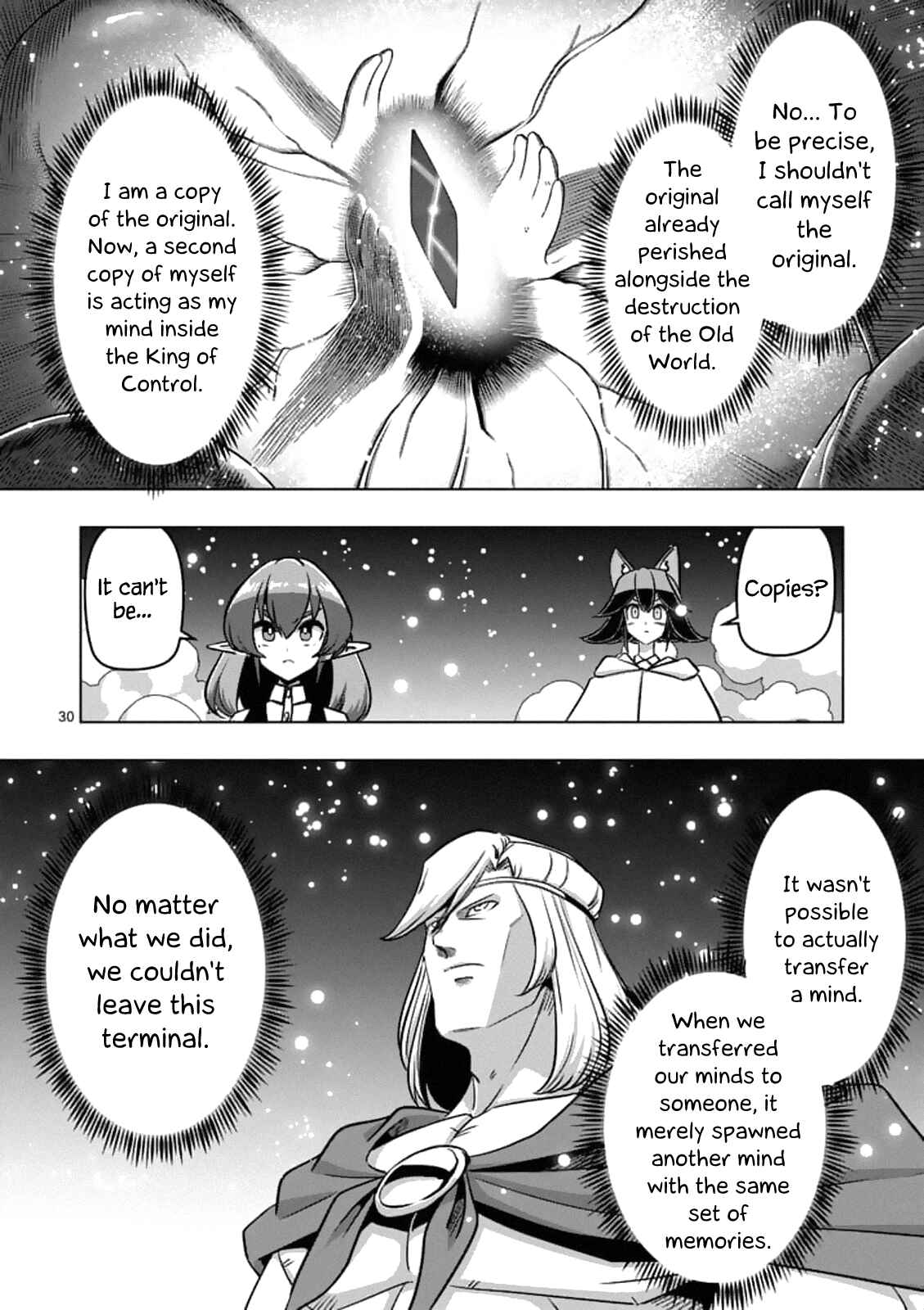 Helck Chapter 93.2 page 13