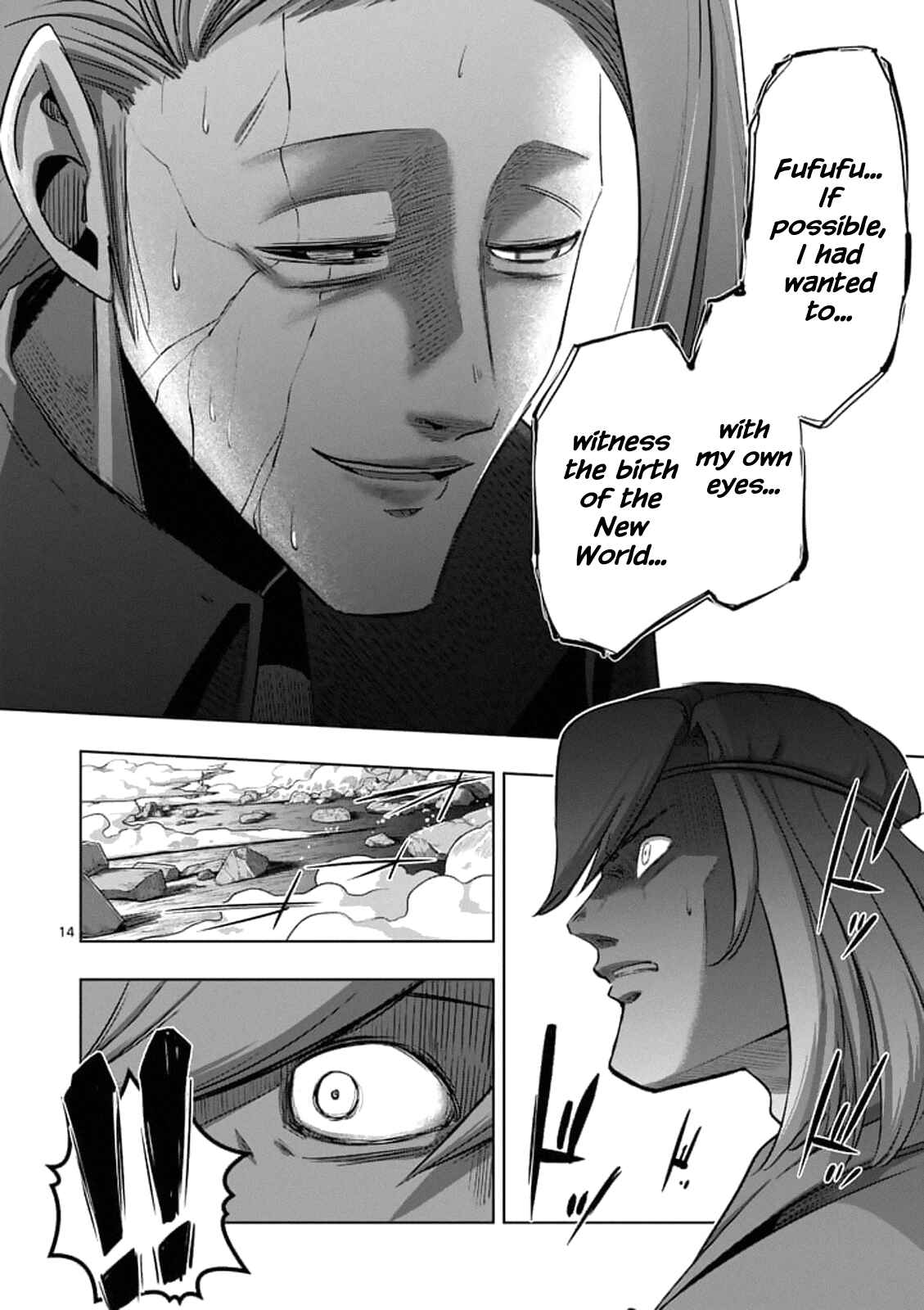 Helck Chapter 95.1 page 13