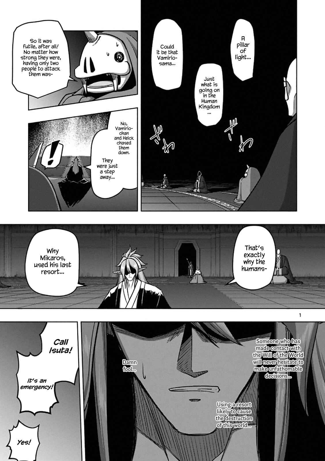 Helck Chapter 96.1 page 0