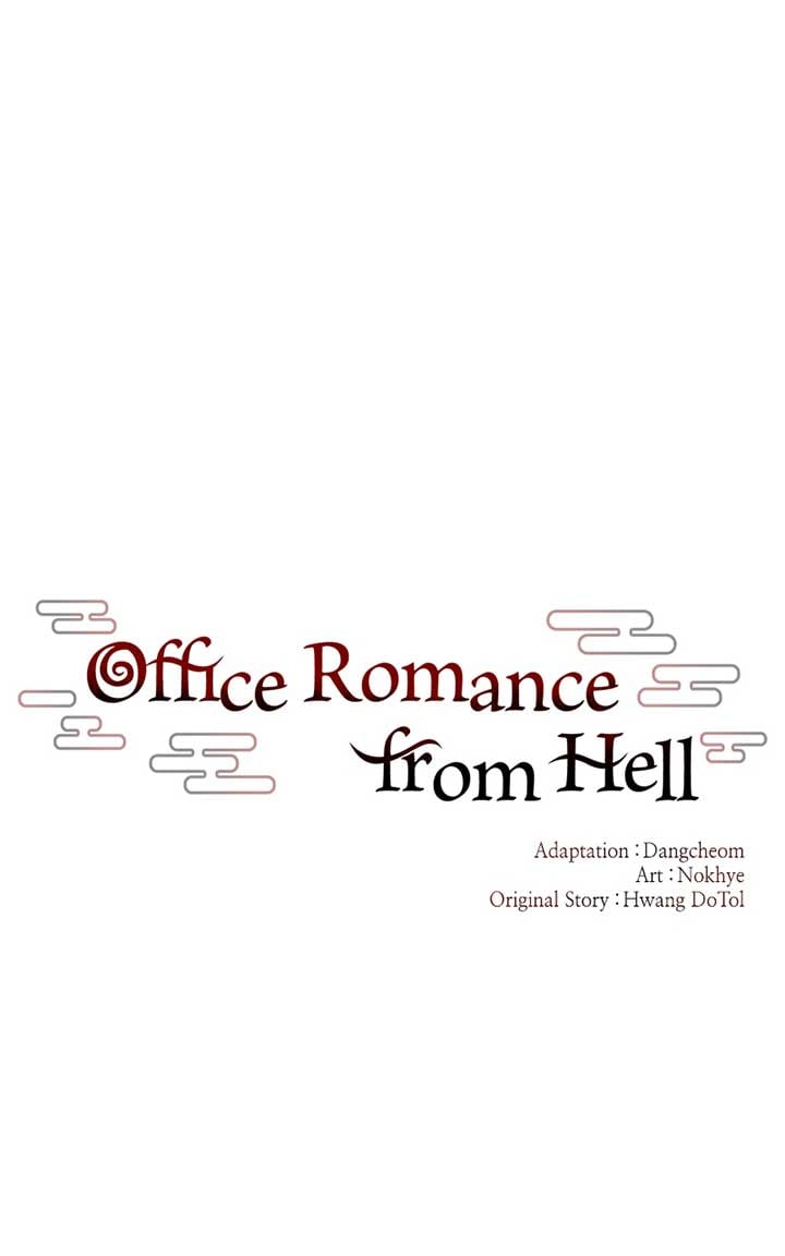 Hell Love Story Chapter 6 page 17