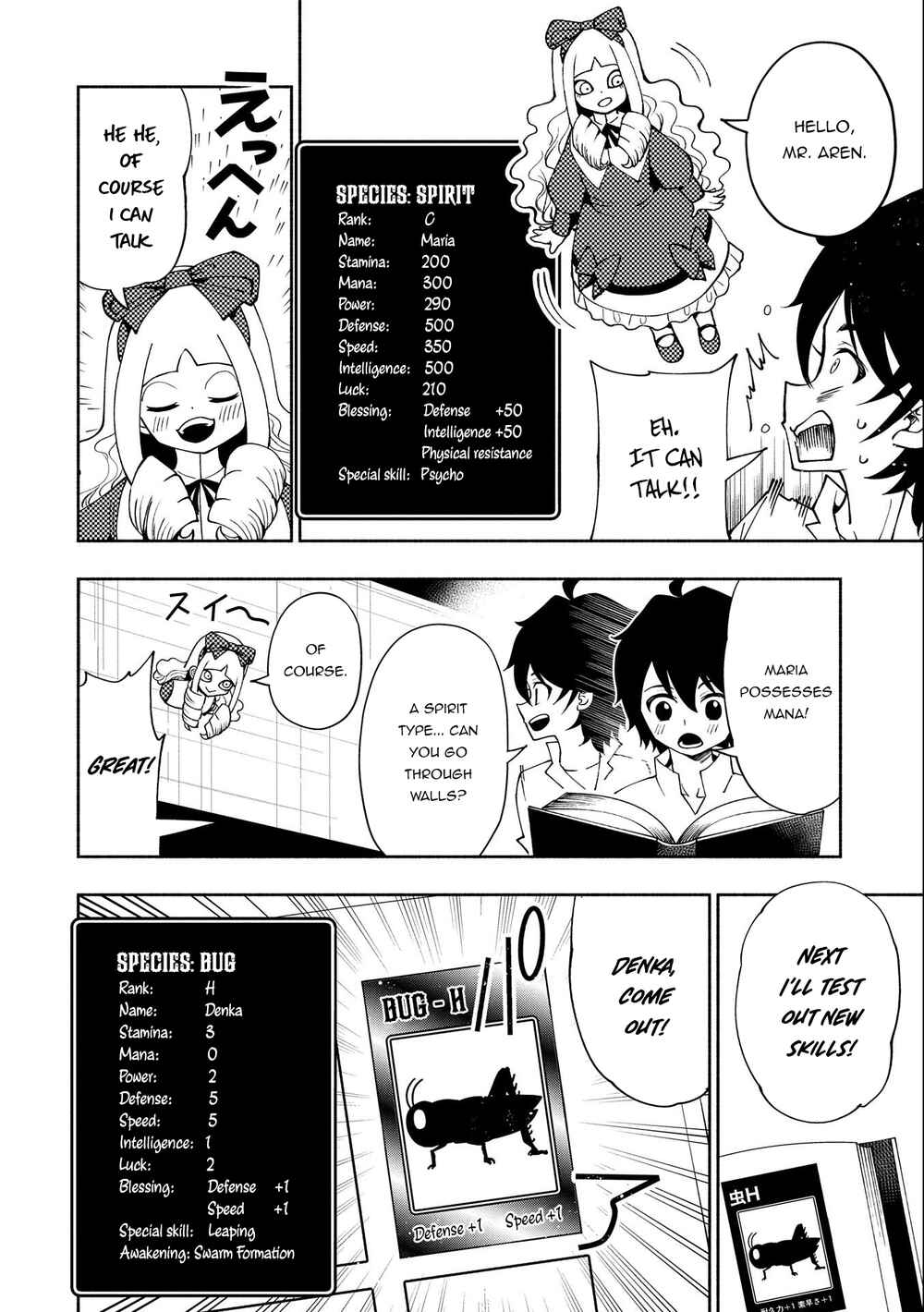 Hell Mode ~Yarikomi Suki no Gamer wa Hai Settei no Isekai de Musou Suru~ Chapter 28 page 11