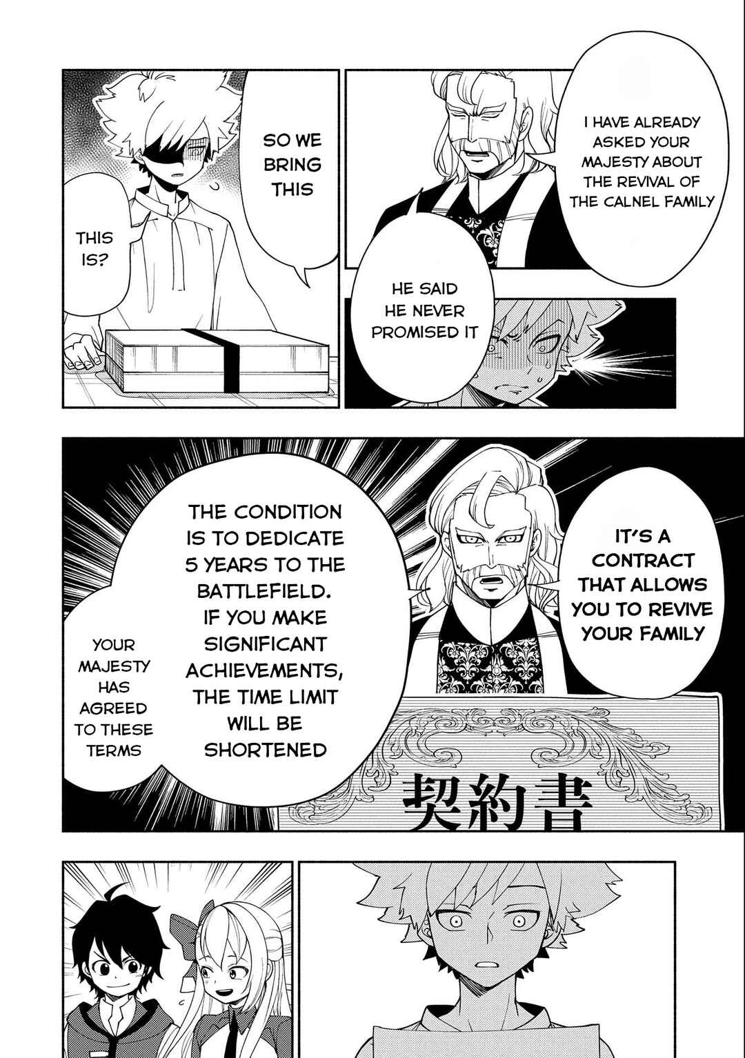 Hell Mode ~Yarikomi Suki no Gamer wa Hai Settei no Isekai de Musou Suru~ Chapter 32 page 10
