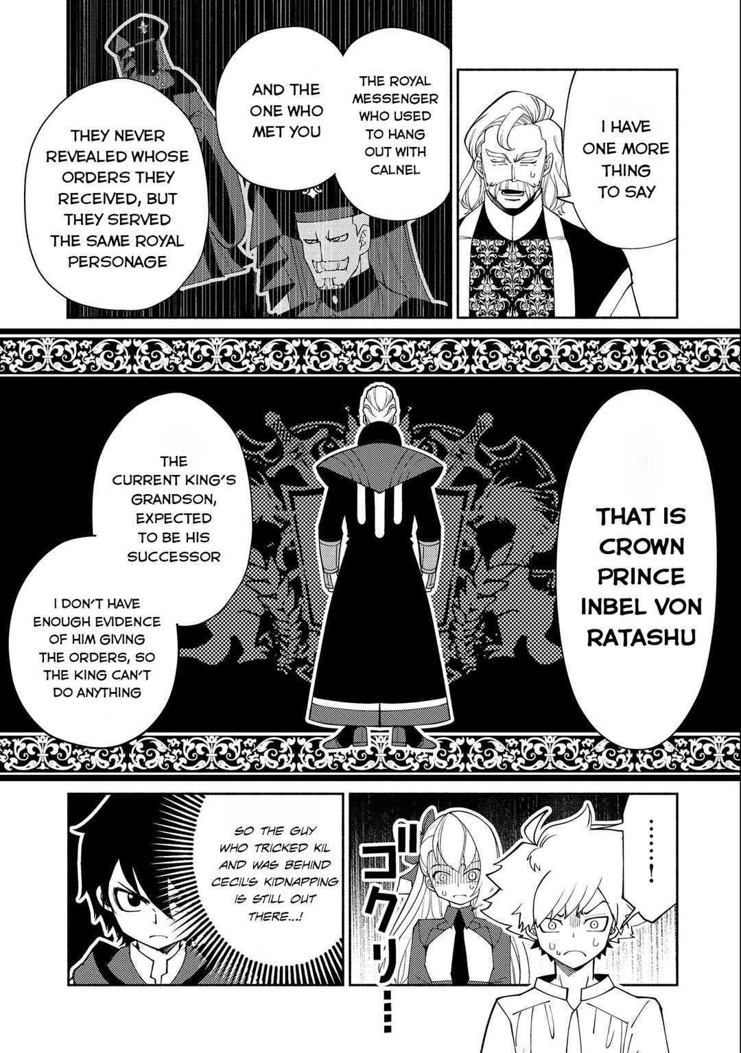 Hell Mode ~Yarikomi Suki no Gamer wa Hai Settei no Isekai de Musou Suru~ Chapter 32 page 13