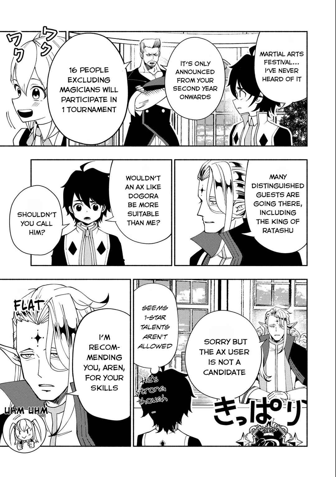 Hell Mode ~Yarikomi Suki no Gamer wa Hai Settei no Isekai de Musou Suru~ Chapter 32 page 7