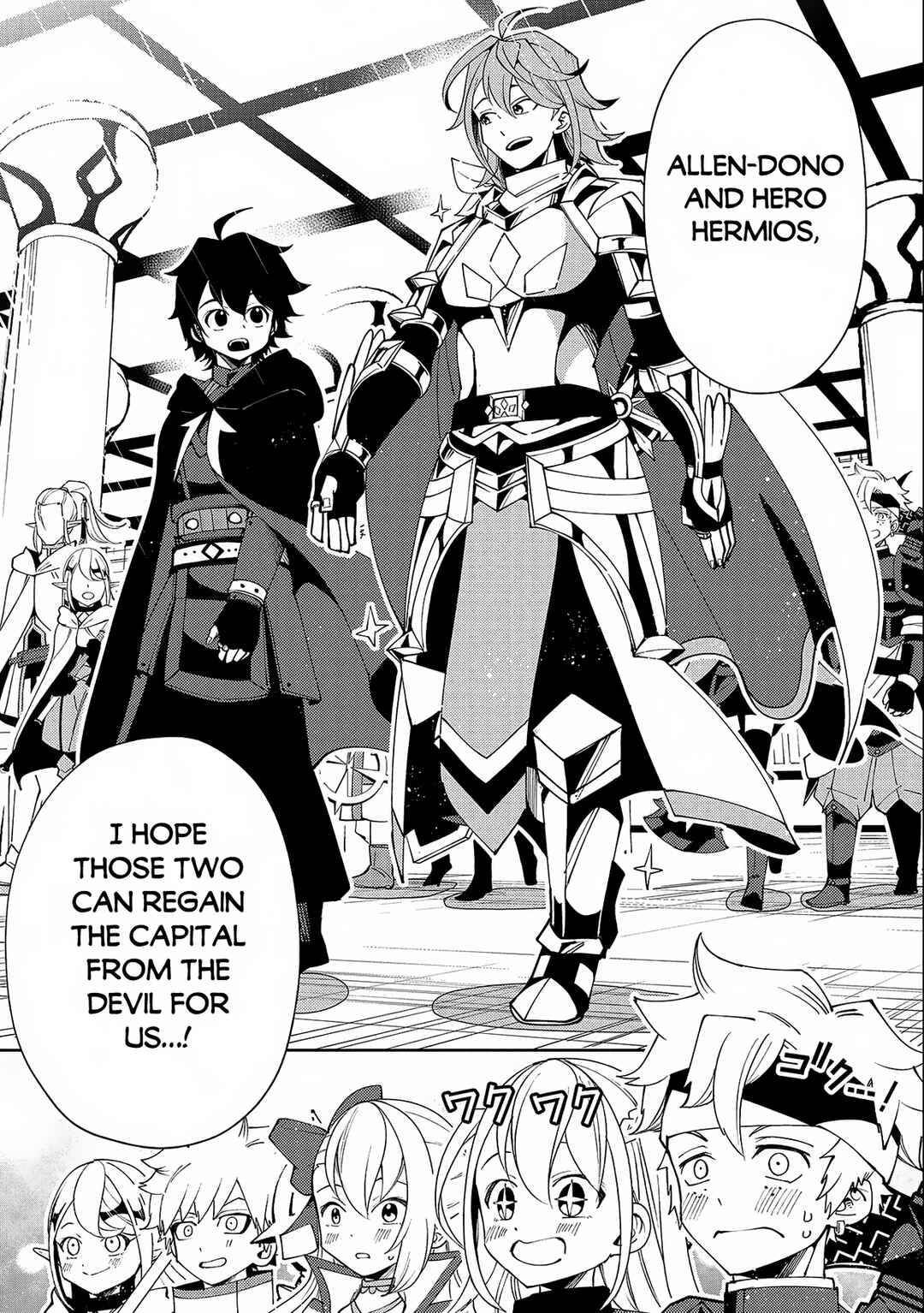 Hell Mode ~Yarikomi Suki no Gamer wa Hai Settei no Isekai de Musou Suru~ Chapter 50 page 11