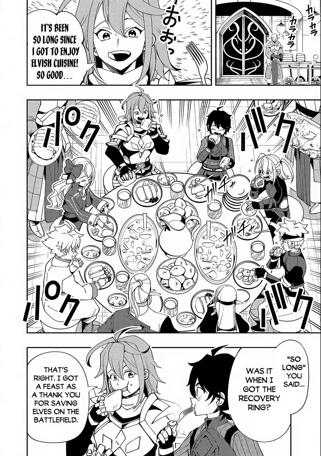 Hell Mode ~Yarikomi Suki no Gamer wa Hai Settei no Isekai de Musou Suru~ Chapter 50 page 12