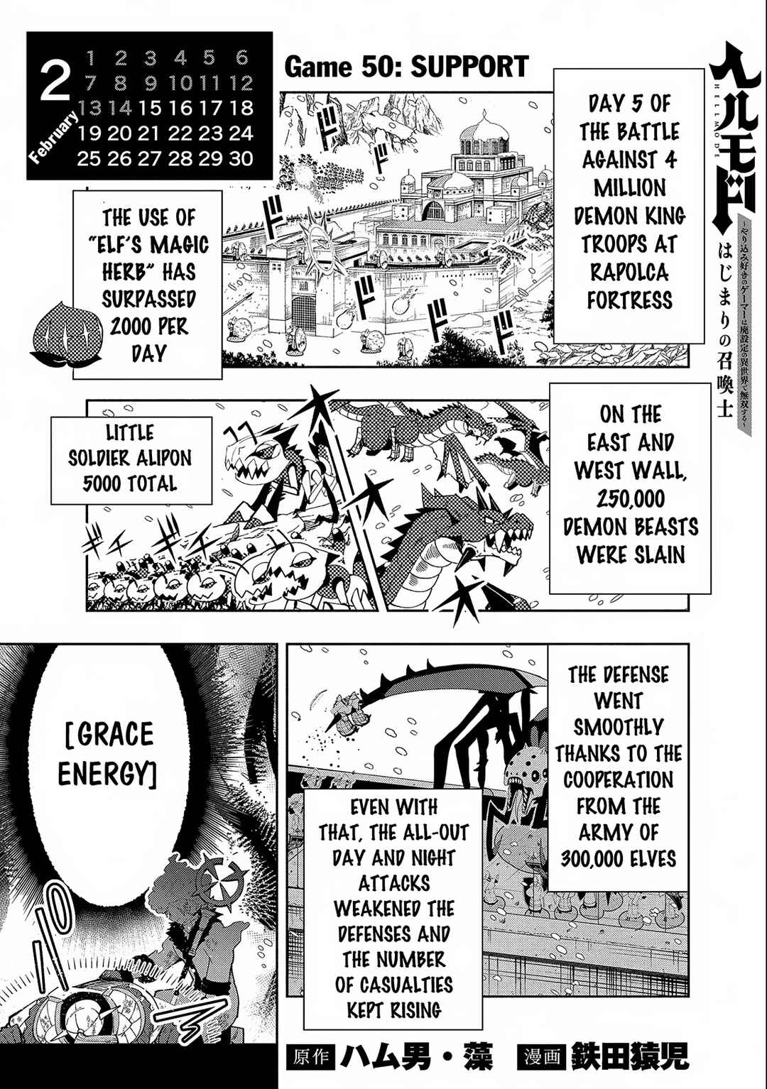 Hell Mode ~Yarikomi Suki no Gamer wa Hai Settei no Isekai de Musou Suru~ Chapter 50 page 1