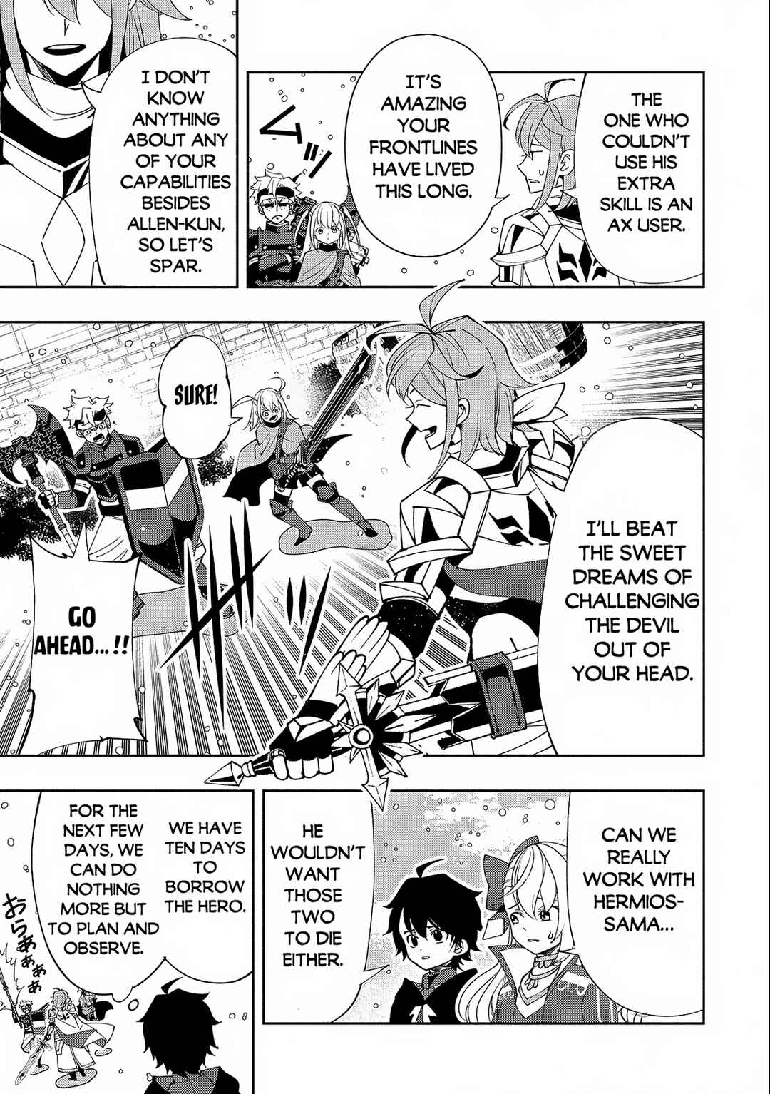 Hell Mode ~Yarikomi Suki no Gamer wa Hai Settei no Isekai de Musou Suru~ Chapter 50 page 23