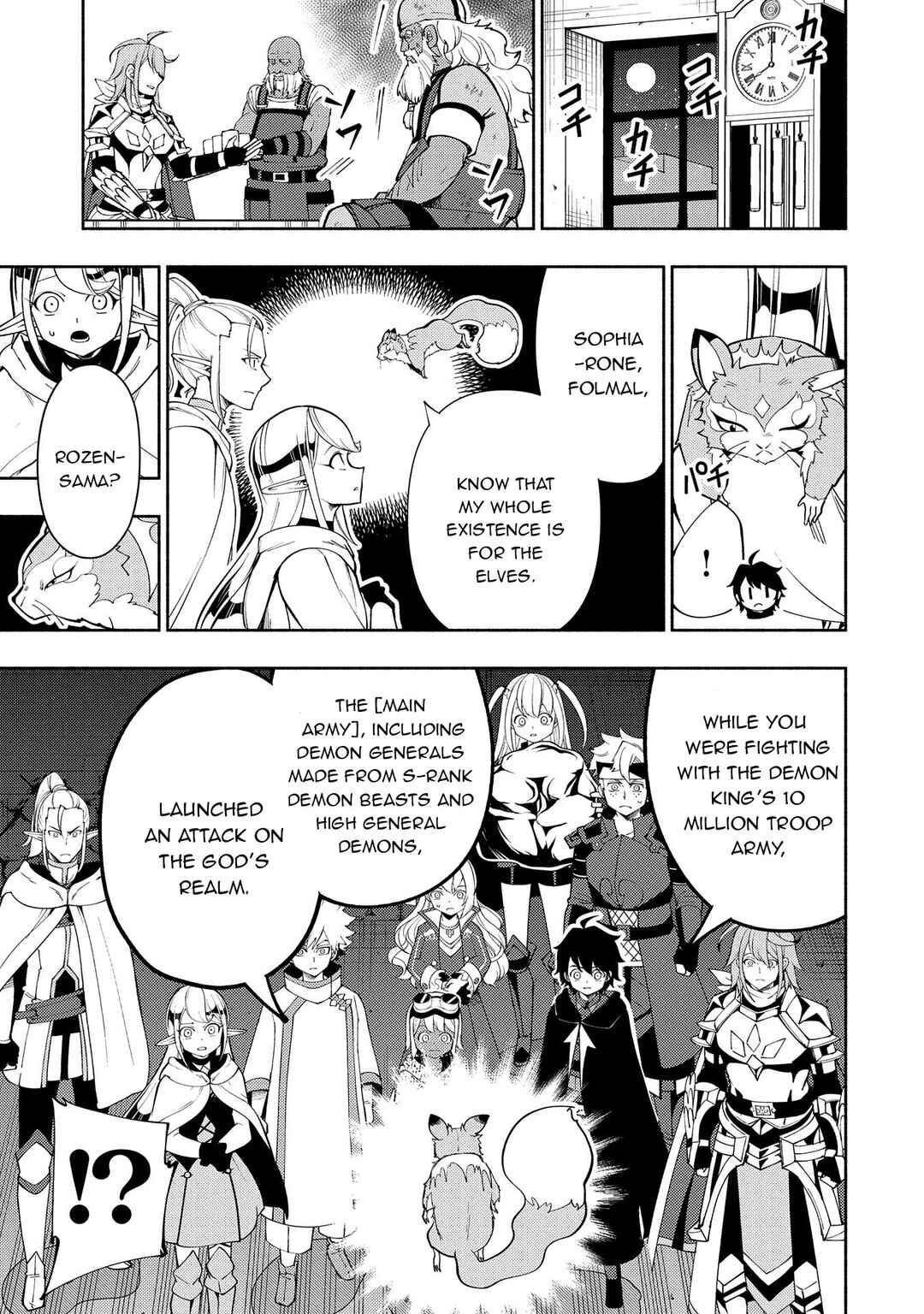 Hell Mode ~Yarikomi Suki no Gamer wa Hai Settei no Isekai de Musou Suru~ Chapter 63 page 19