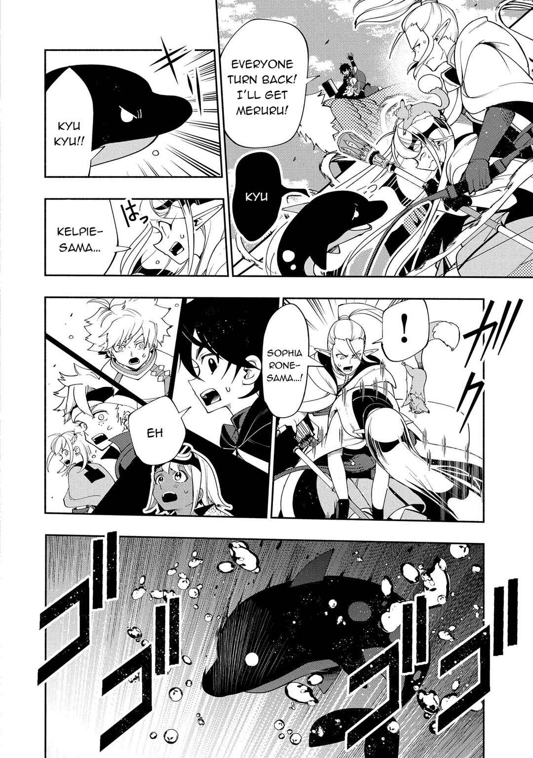 Hell Mode ~Yarikomi Suki no Gamer wa Hai Settei no Isekai de Musou Suru~ Chapter 63 page 6