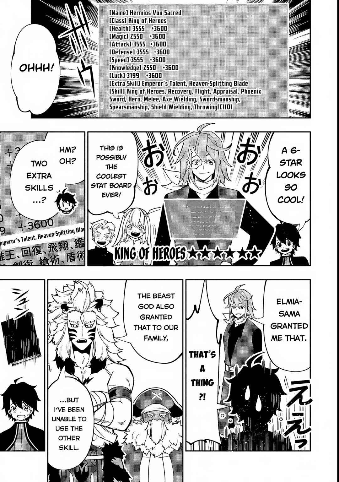 Hell Mode ~Yarikomi Suki no Gamer wa Hai Settei no Isekai de Musou Suru~ Chapter 69 page 17