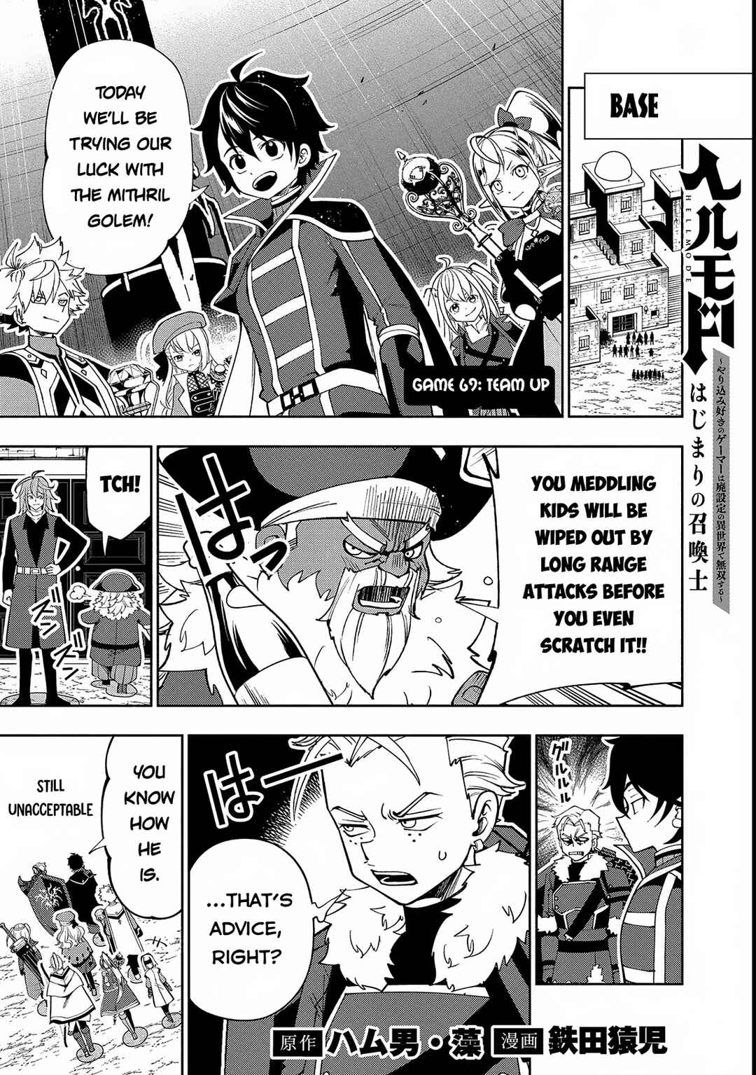 Hell Mode ~Yarikomi Suki no Gamer wa Hai Settei no Isekai de Musou Suru~ Chapter 69 page 1