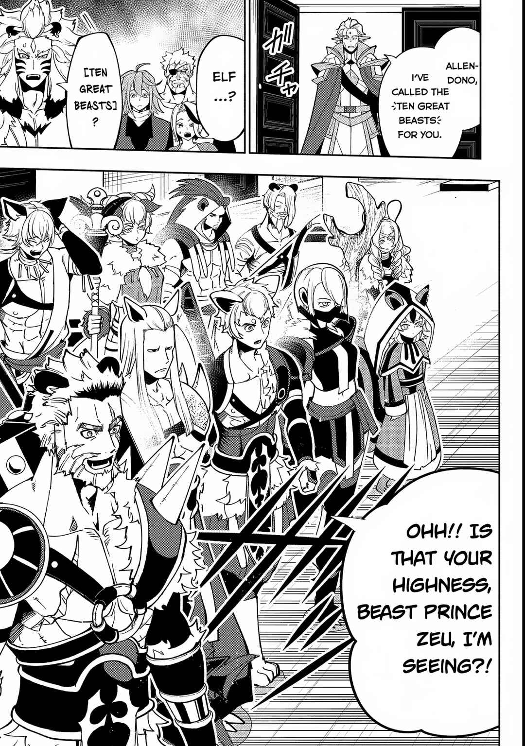 Hell Mode ~Yarikomi Suki no Gamer wa Hai Settei no Isekai de Musou Suru~ Chapter 69 page 23