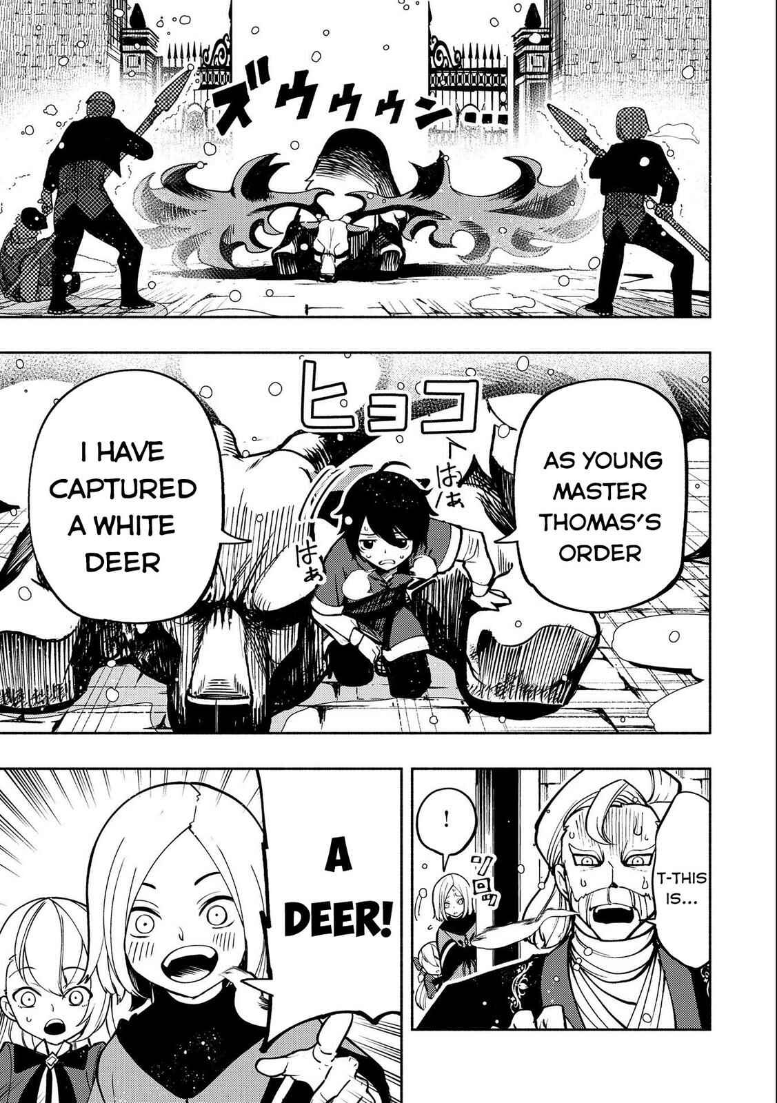 Hell Mode ~Yarikomi Suki no Gamer wa Hai Settei no Isekai de Musou Suru~ Chapter 7 page 9