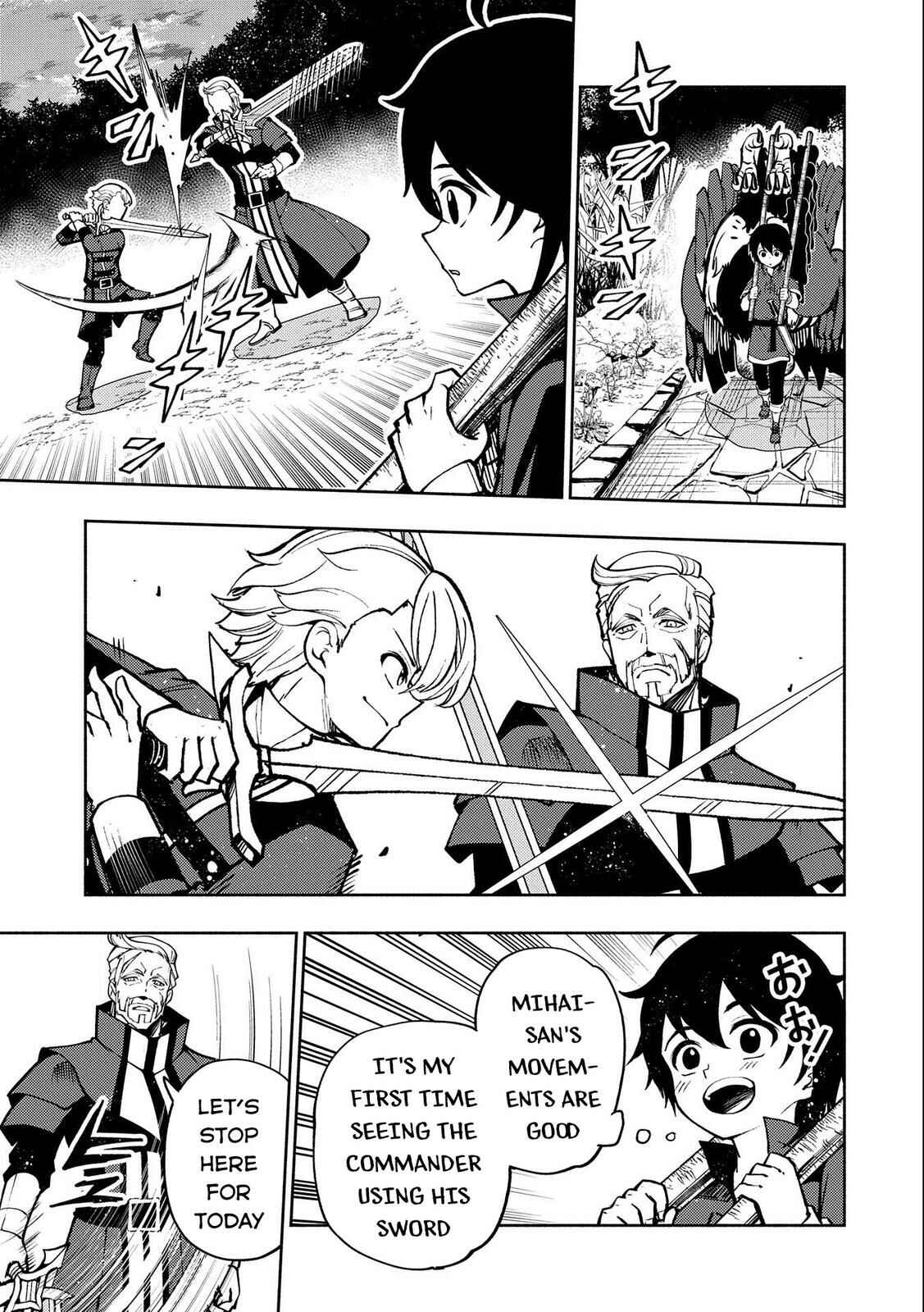Hell Mode ~Yarikomi Suki no Gamer wa Hai Settei no Isekai de Musou Suru~ Chapter 7 page 17