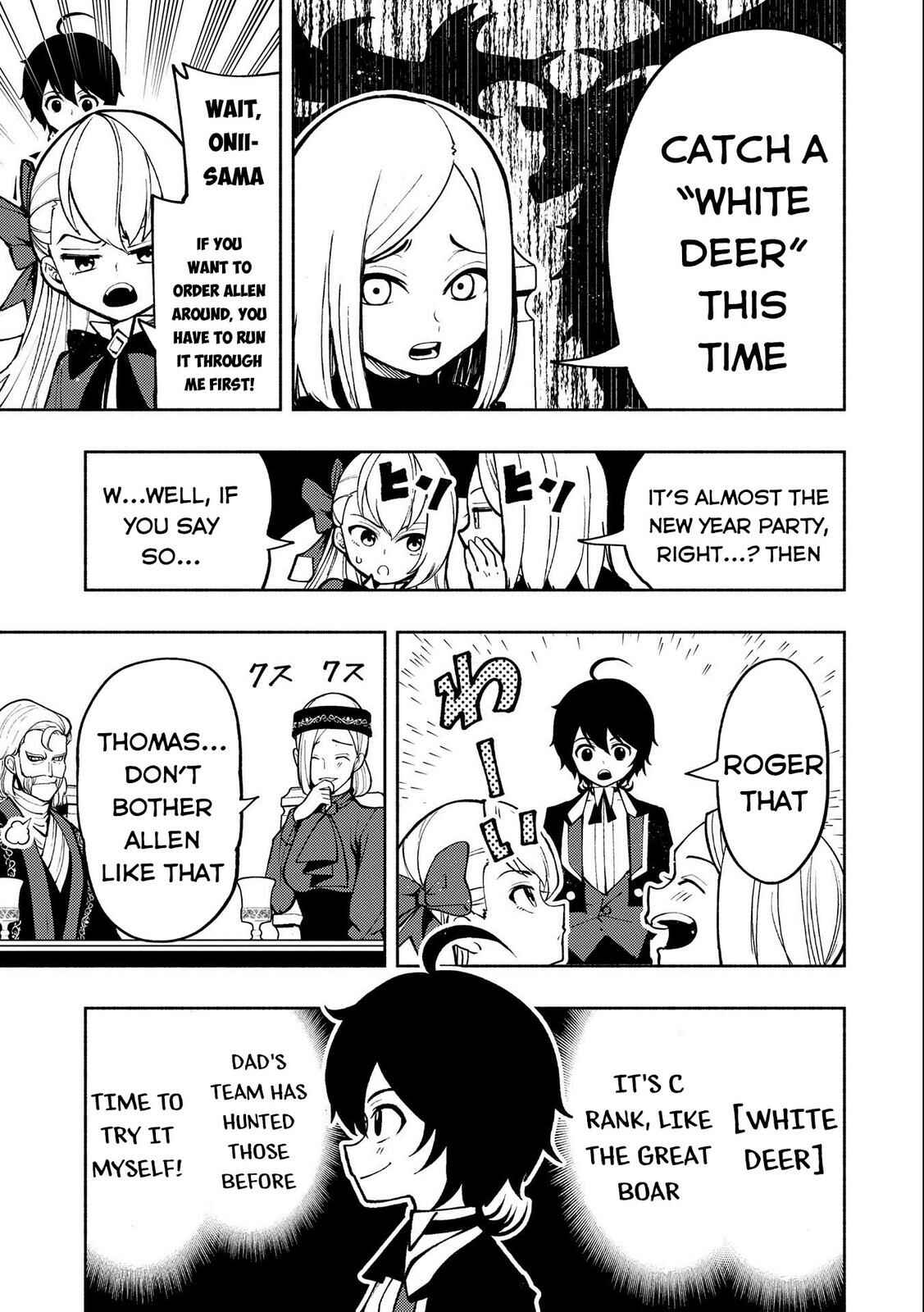 Hell Mode ~Yarikomi Suki no Gamer wa Hai Settei no Isekai de Musou Suru~ Chapter 7 page 5