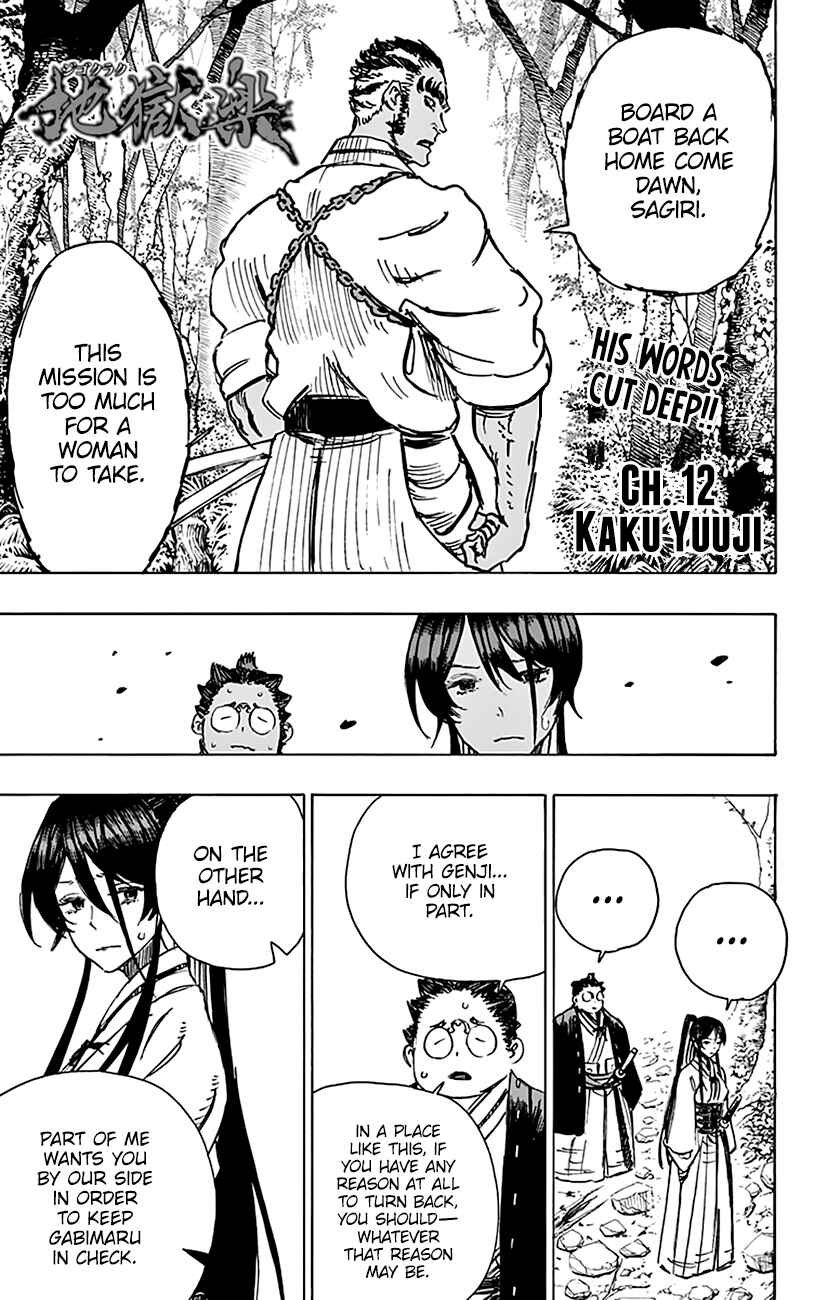 Hell’s Paradise: Jigokuraku Chapter 12 page 1