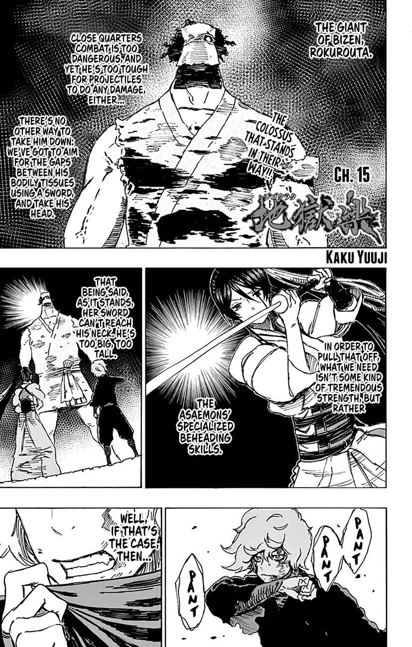 Hell’s Paradise: Jigokuraku Chapter 15 page 1