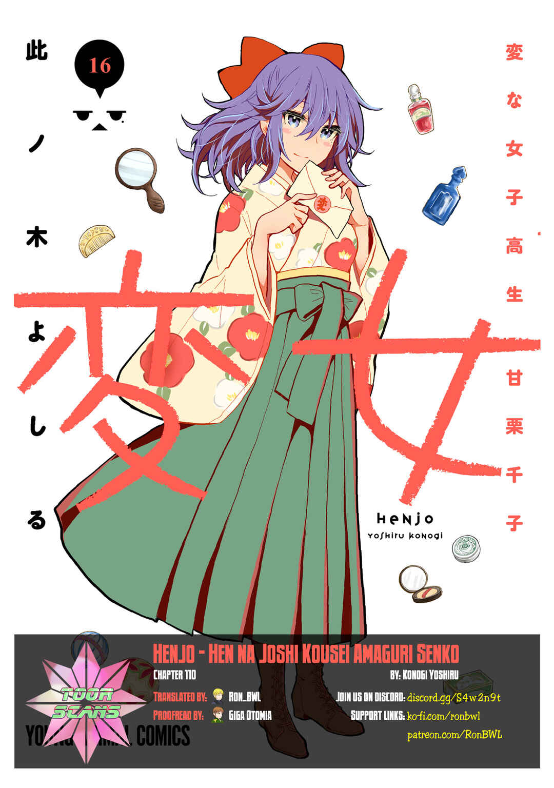 Henjo ~Hen na Joshi Kousei Amaguri Senko~ Chapter 110 page 0
