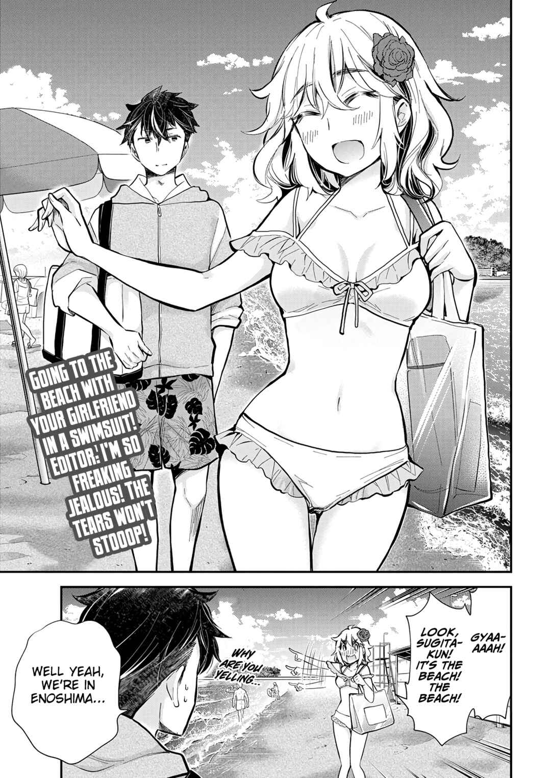 Henjo ~Hen na Joshi Kousei Amaguri Senko~ Chapter 120 page 2