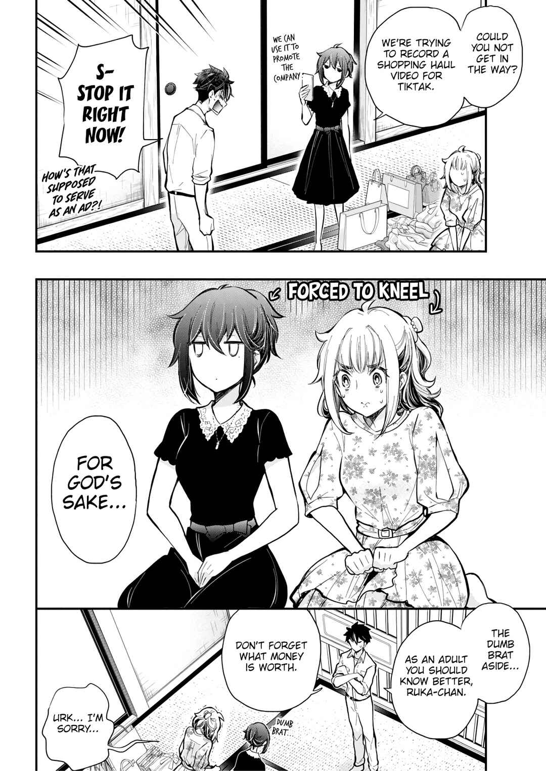 Henjo ~Hen na Joshi Kousei Amaguri Senko~ Chapter 125 page 16