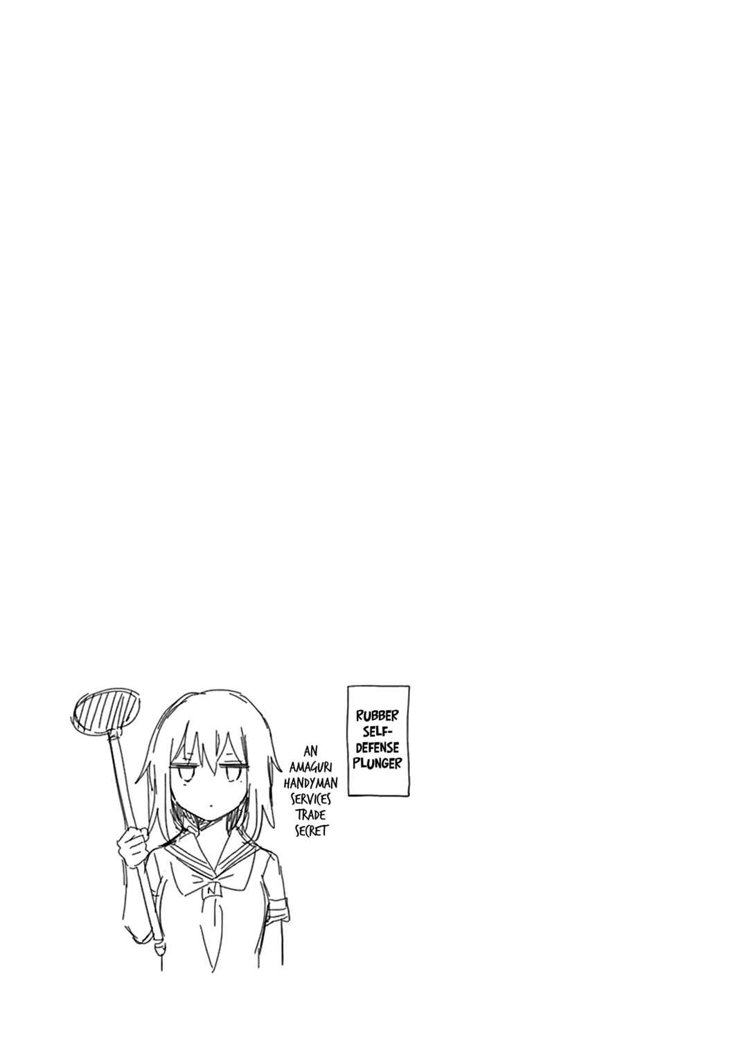 Henjo ~Hen na Joshi Kousei Amaguri Senko~ Chapter 126.5 page 9