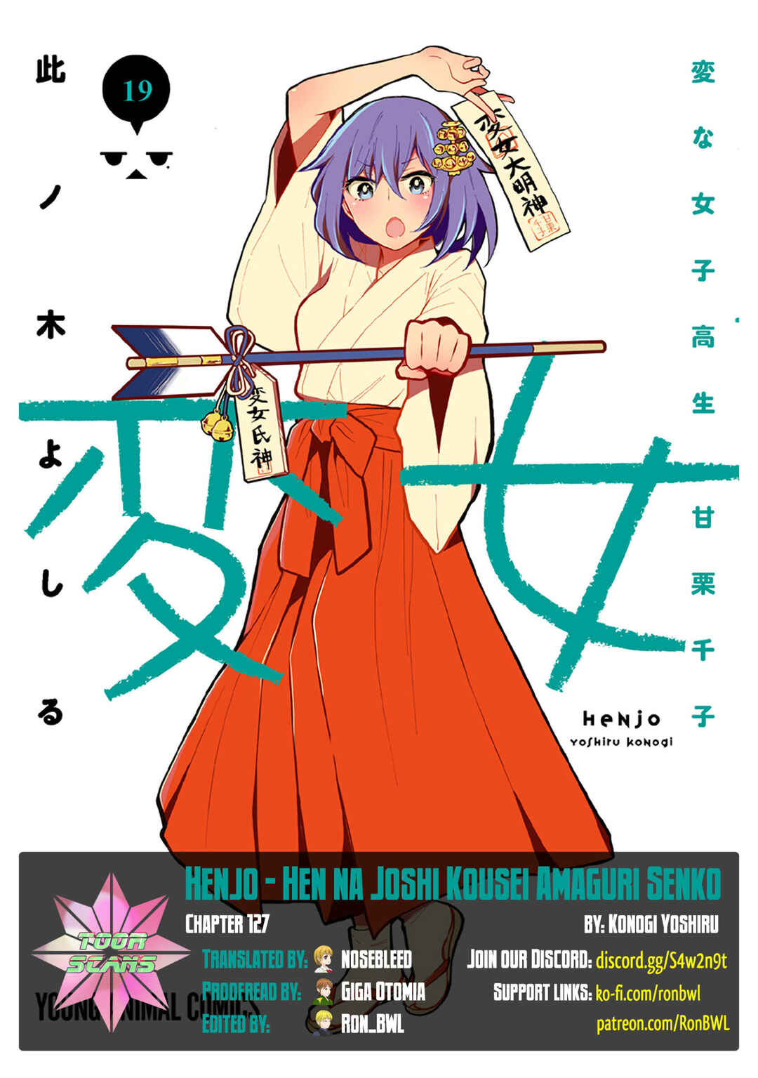 Henjo ~Hen na Joshi Kousei Amaguri Senko~ Chapter 127 page 0