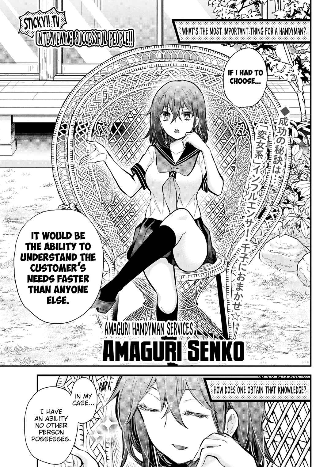 Henjo ~Hen na Joshi Kousei Amaguri Senko~ Chapter 129 page 2