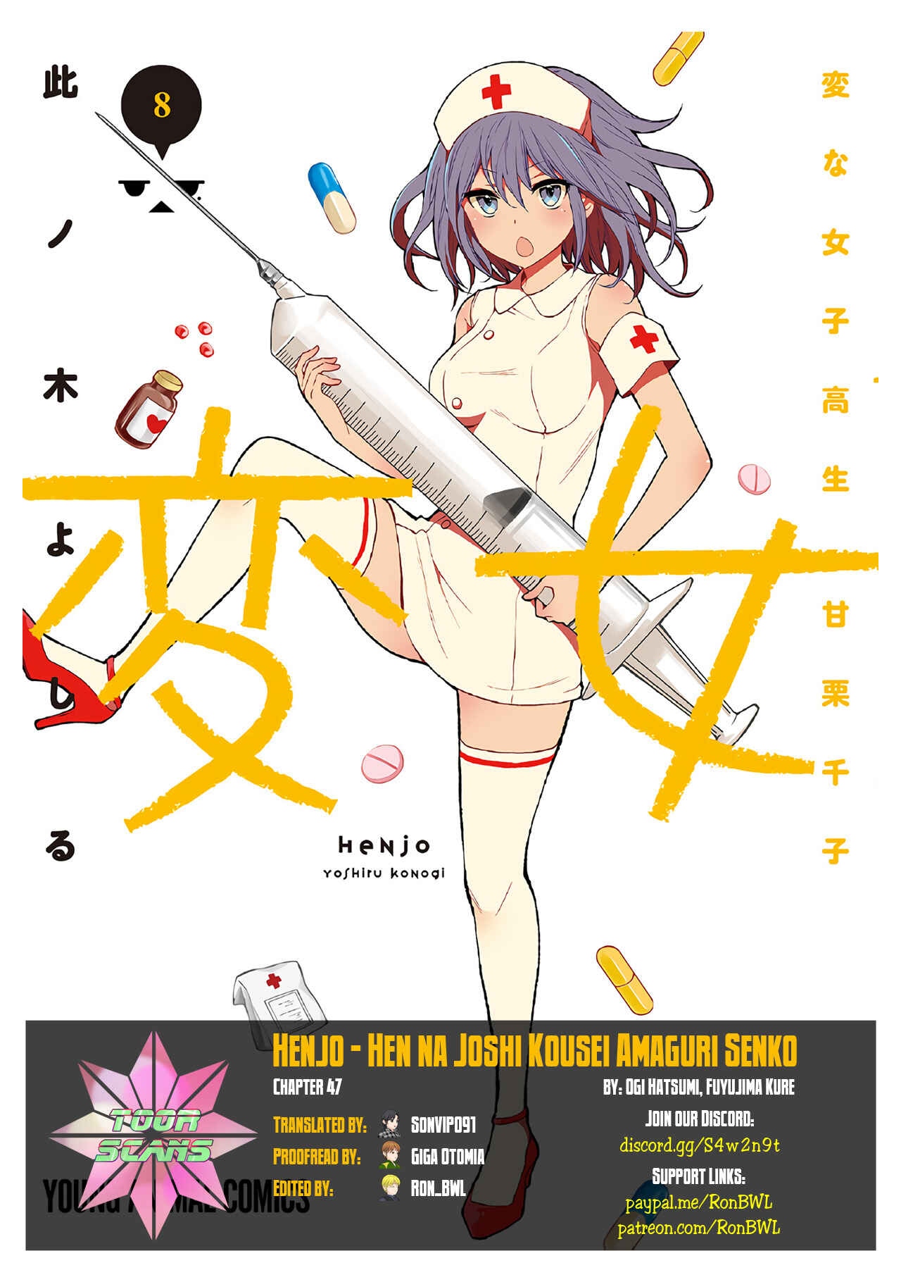 Henjo ~Hen na Joshi Kousei Amaguri Senko~ Chapter 47 page 0