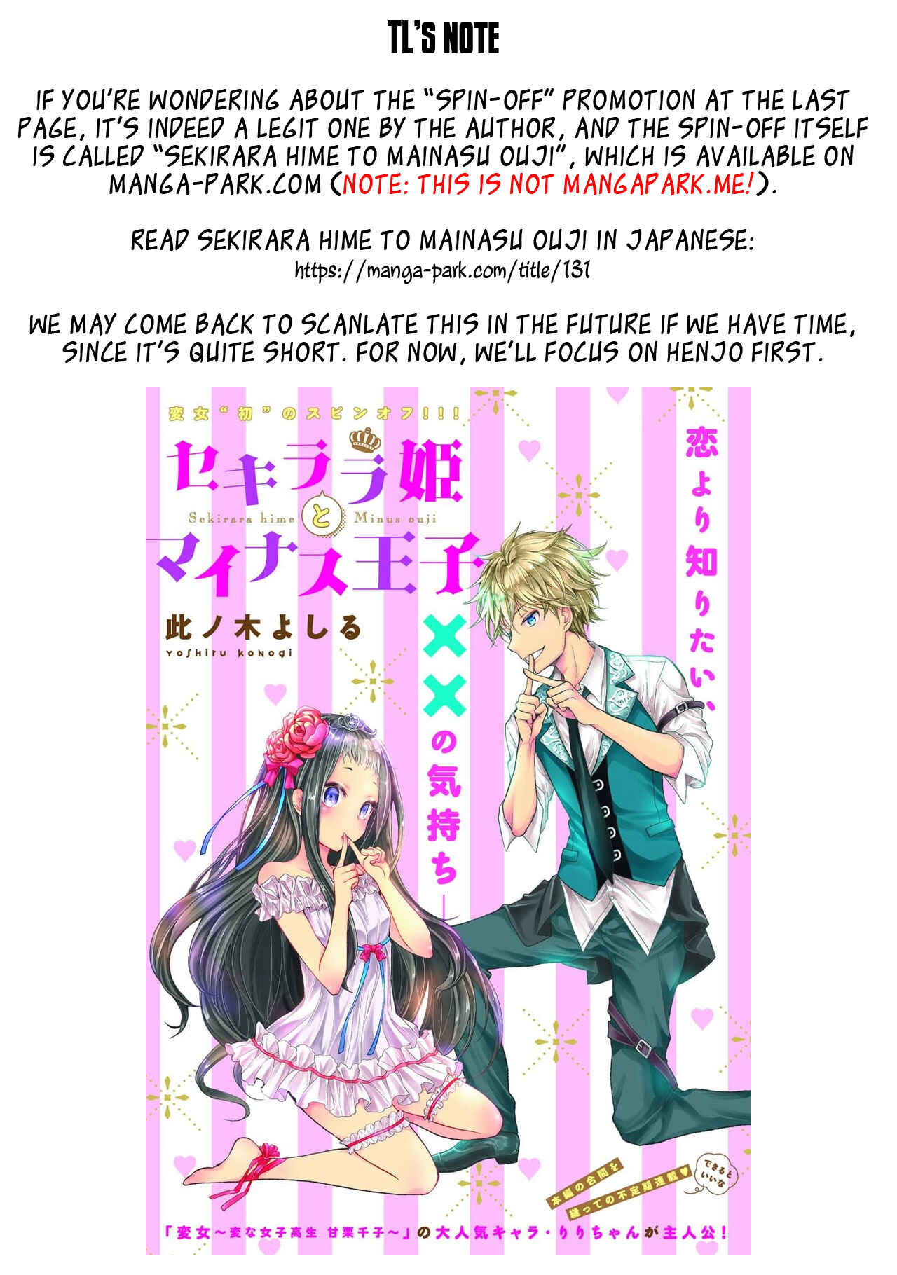Henjo ~Hen na Joshi Kousei Amaguri Senko~ Chapter 47 page 23