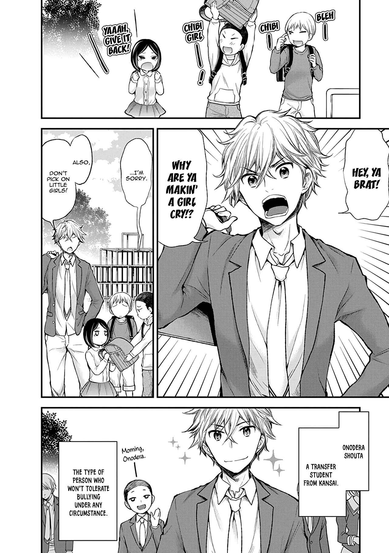 Henjo ~Hen na Joshi Kousei Amaguri Senko~ Chapter 47 page 2